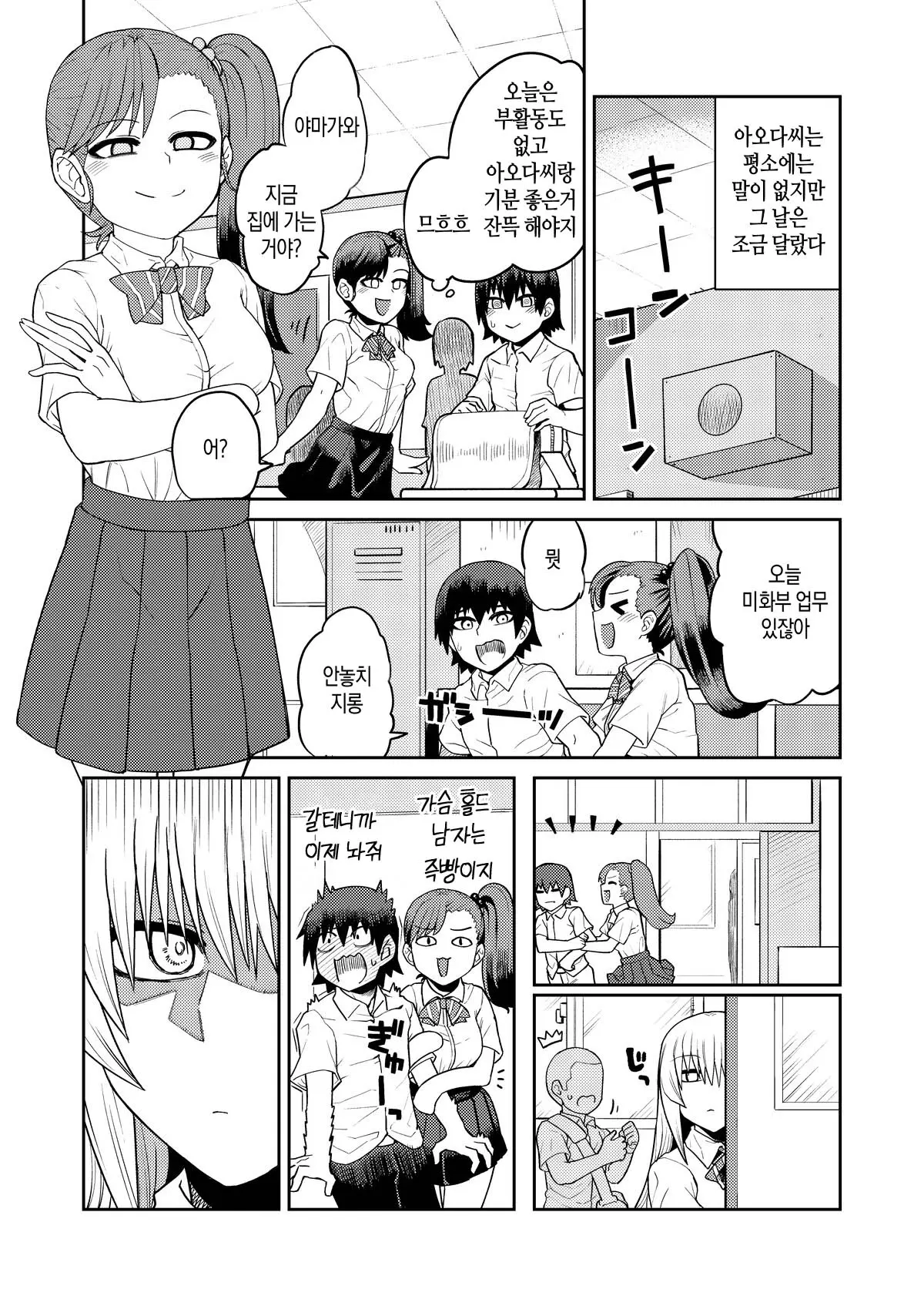 웹툰 이미지 22