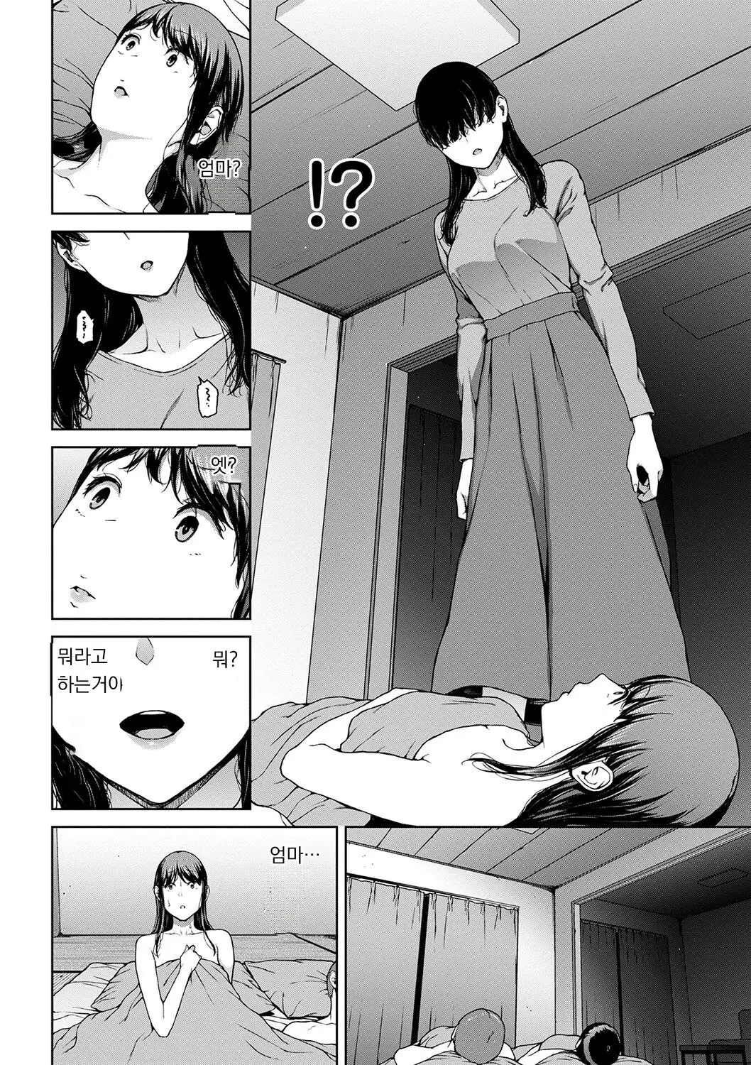 웹툰 이미지 163