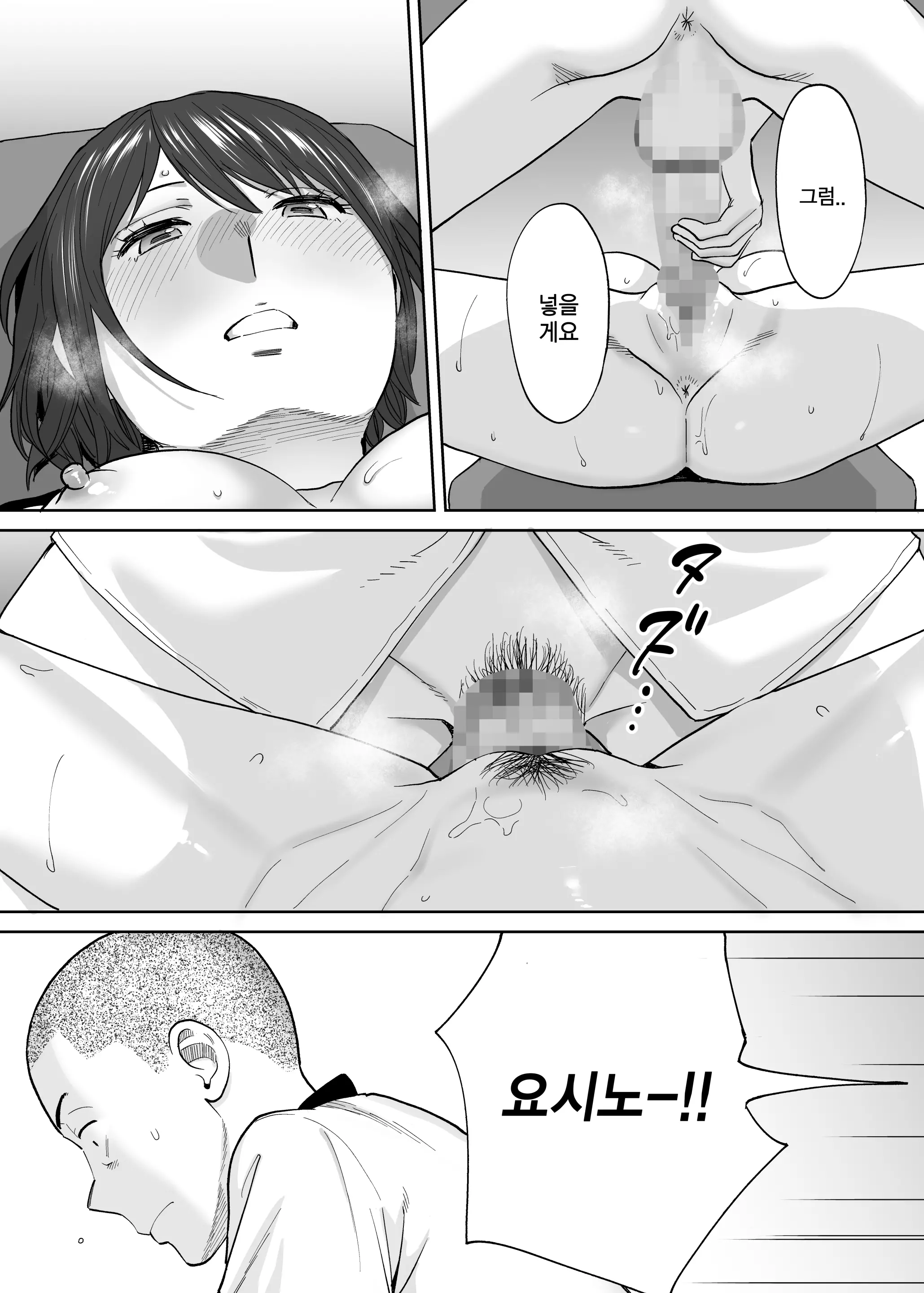웹툰 이미지 32