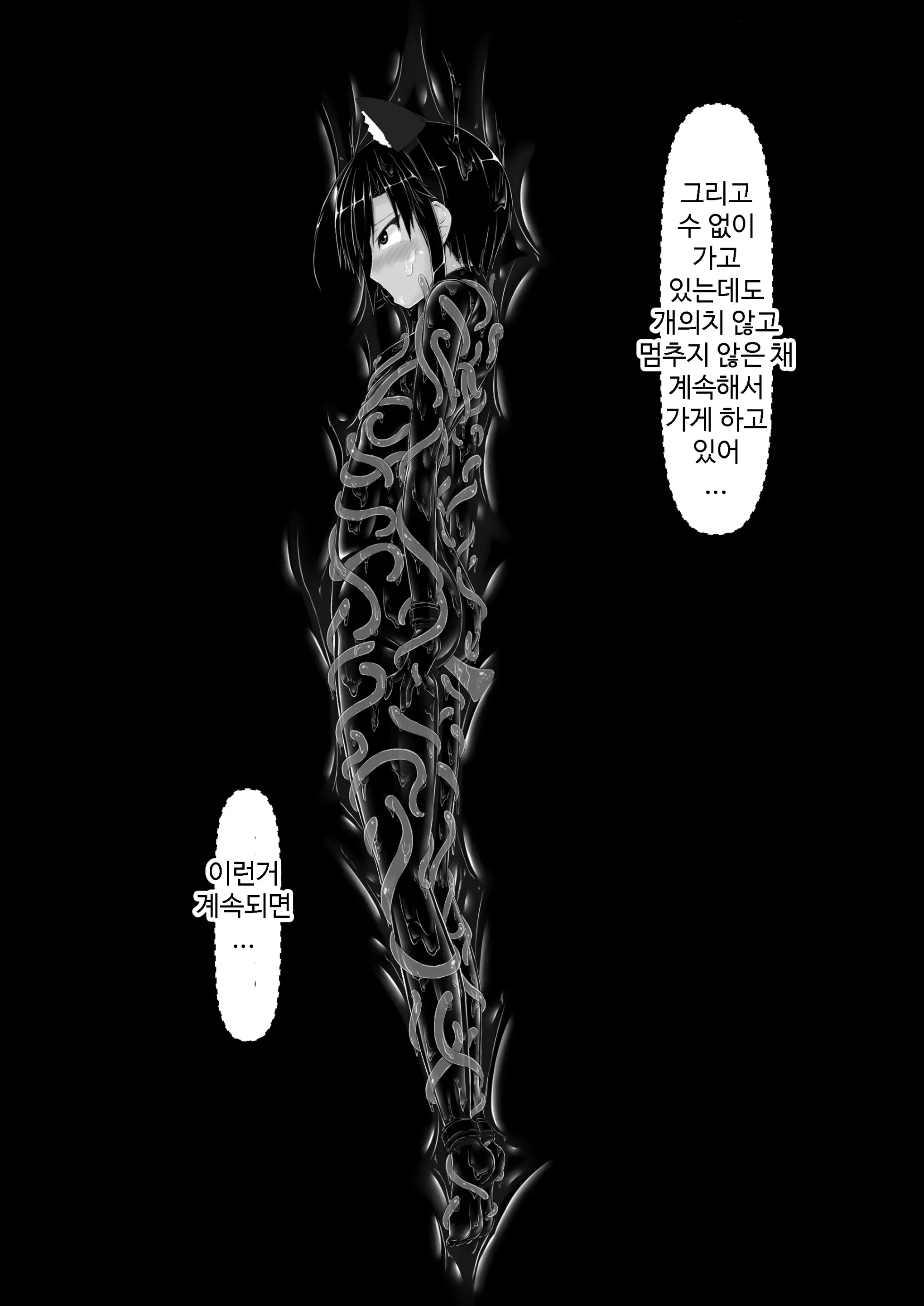 웹툰 이미지 23