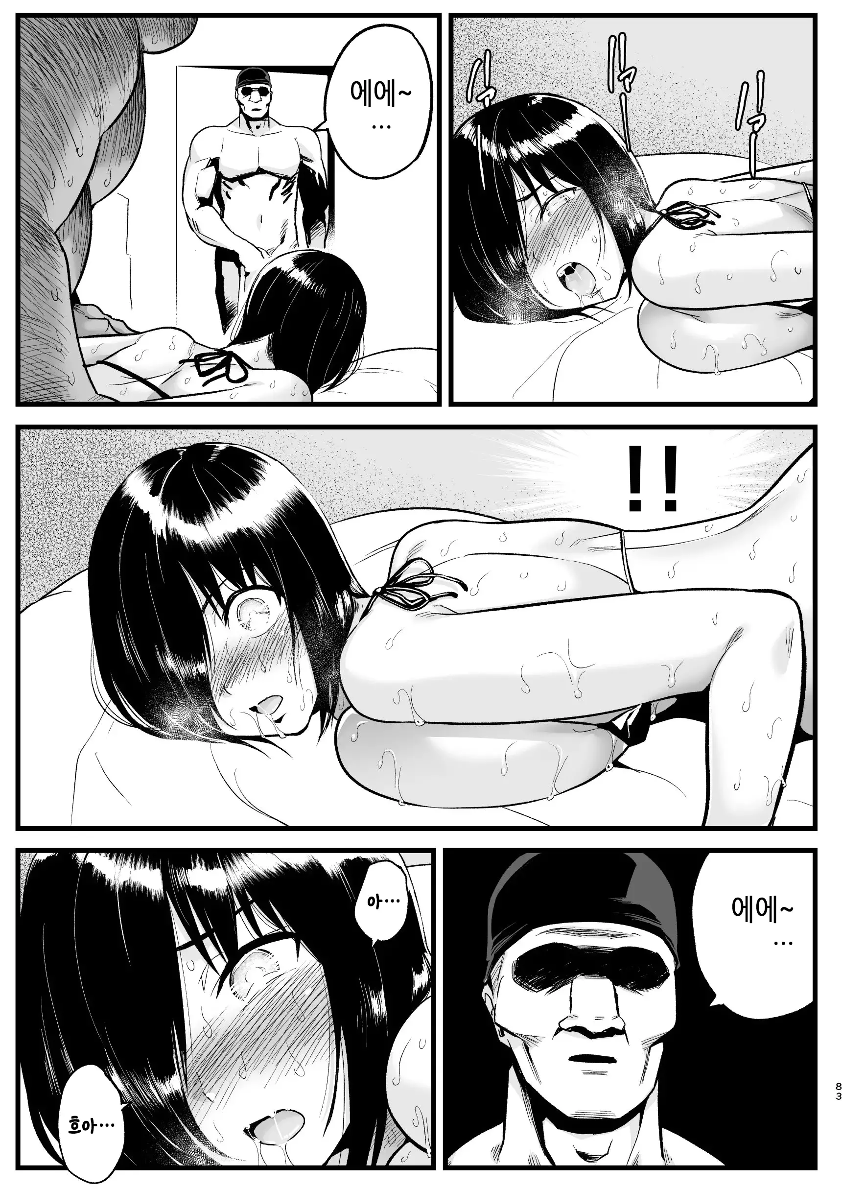 웹툰 이미지 81