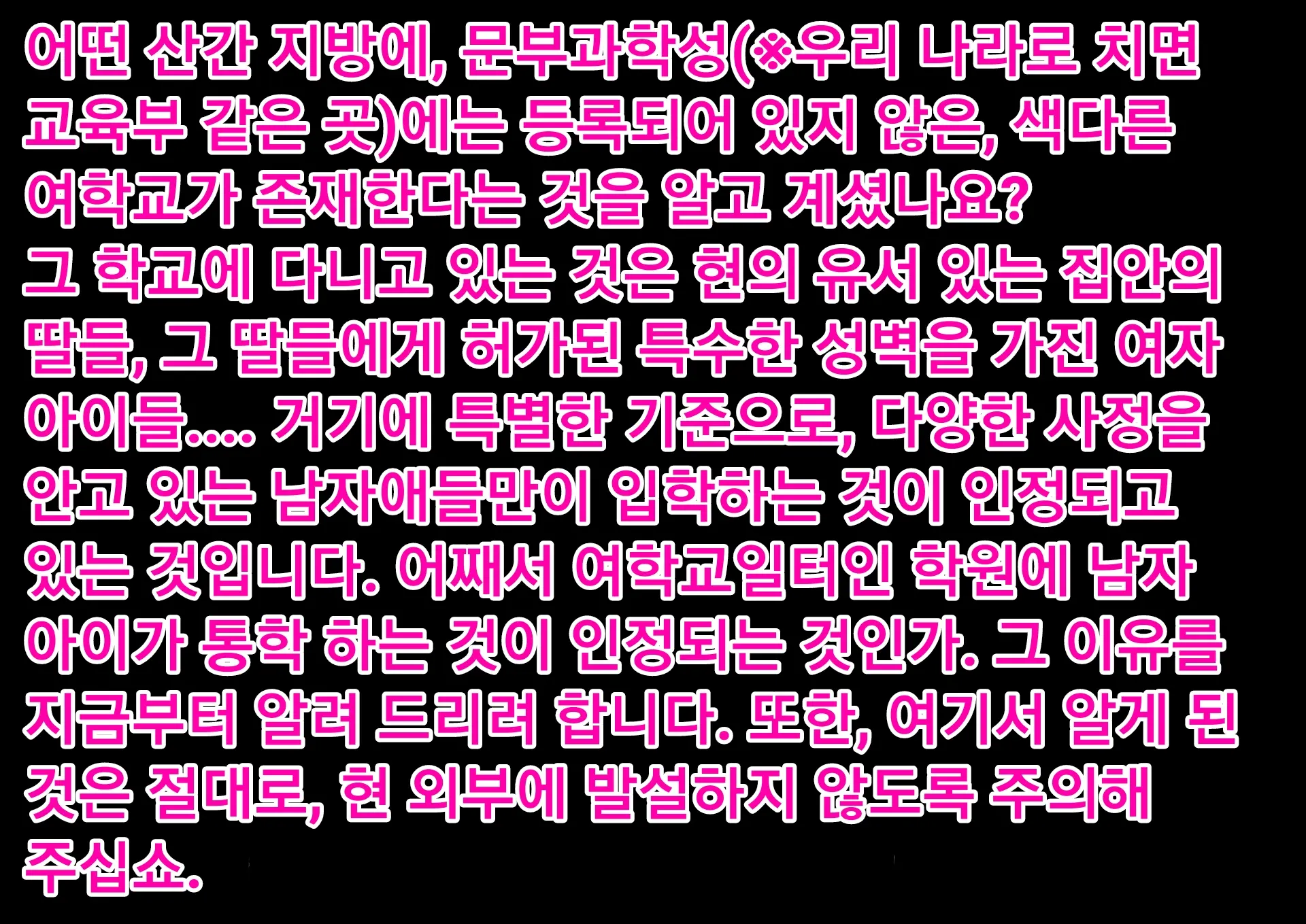웹툰 이미지 1