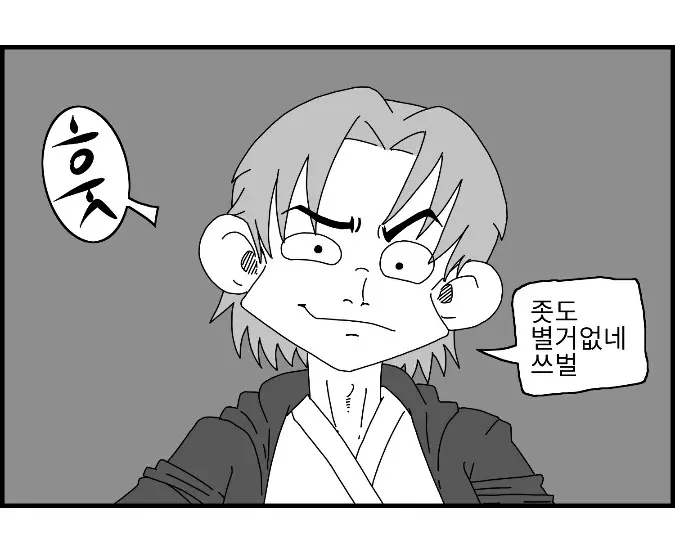 웹툰 이미지 74