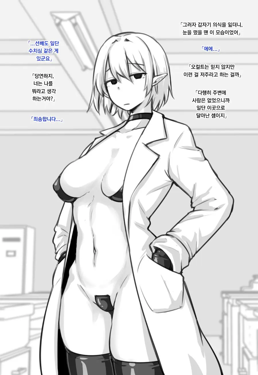 웹툰 이미지 11
