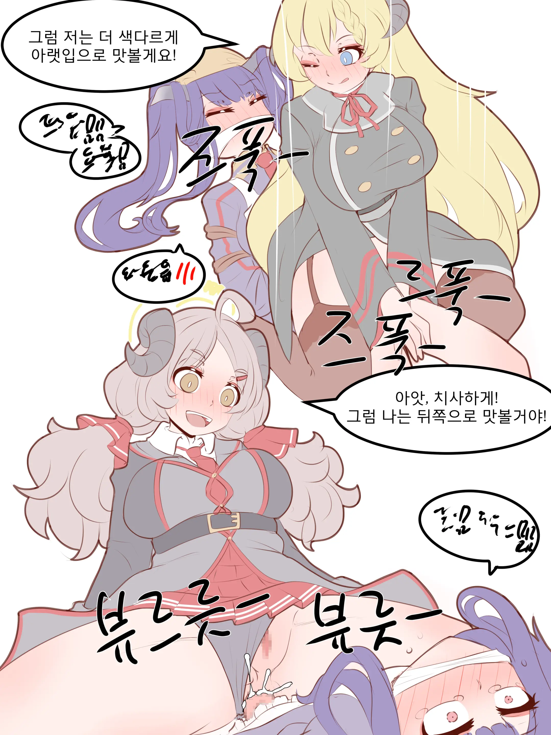 웹툰 이미지 454