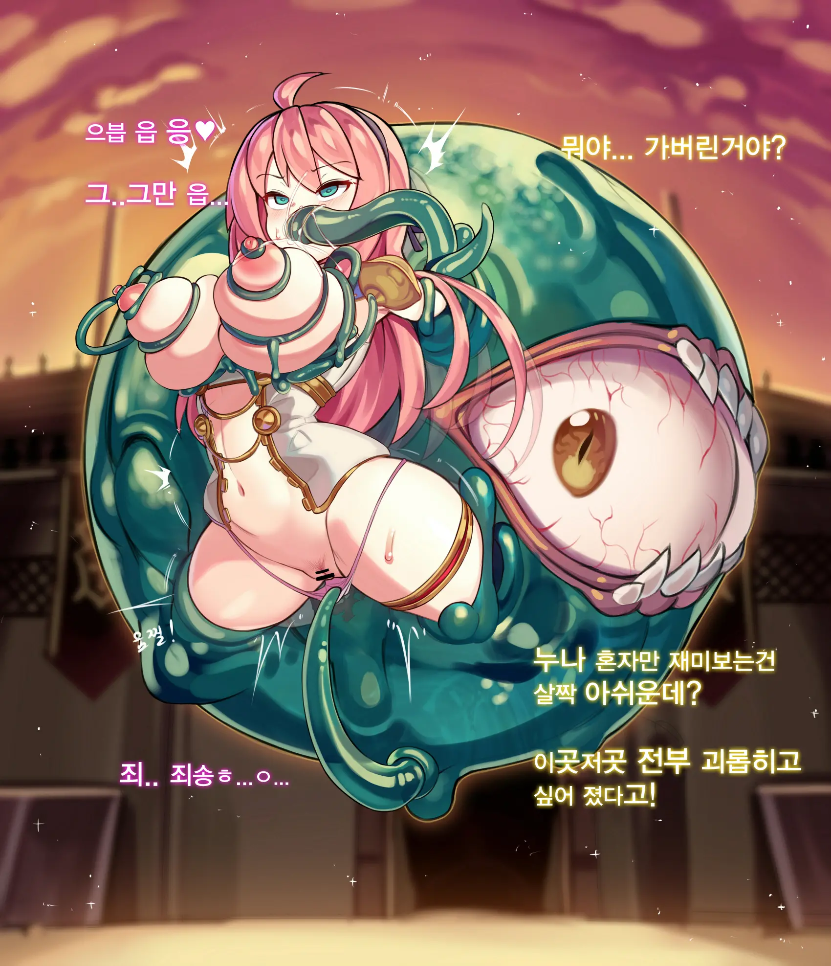 웹툰 이미지 25