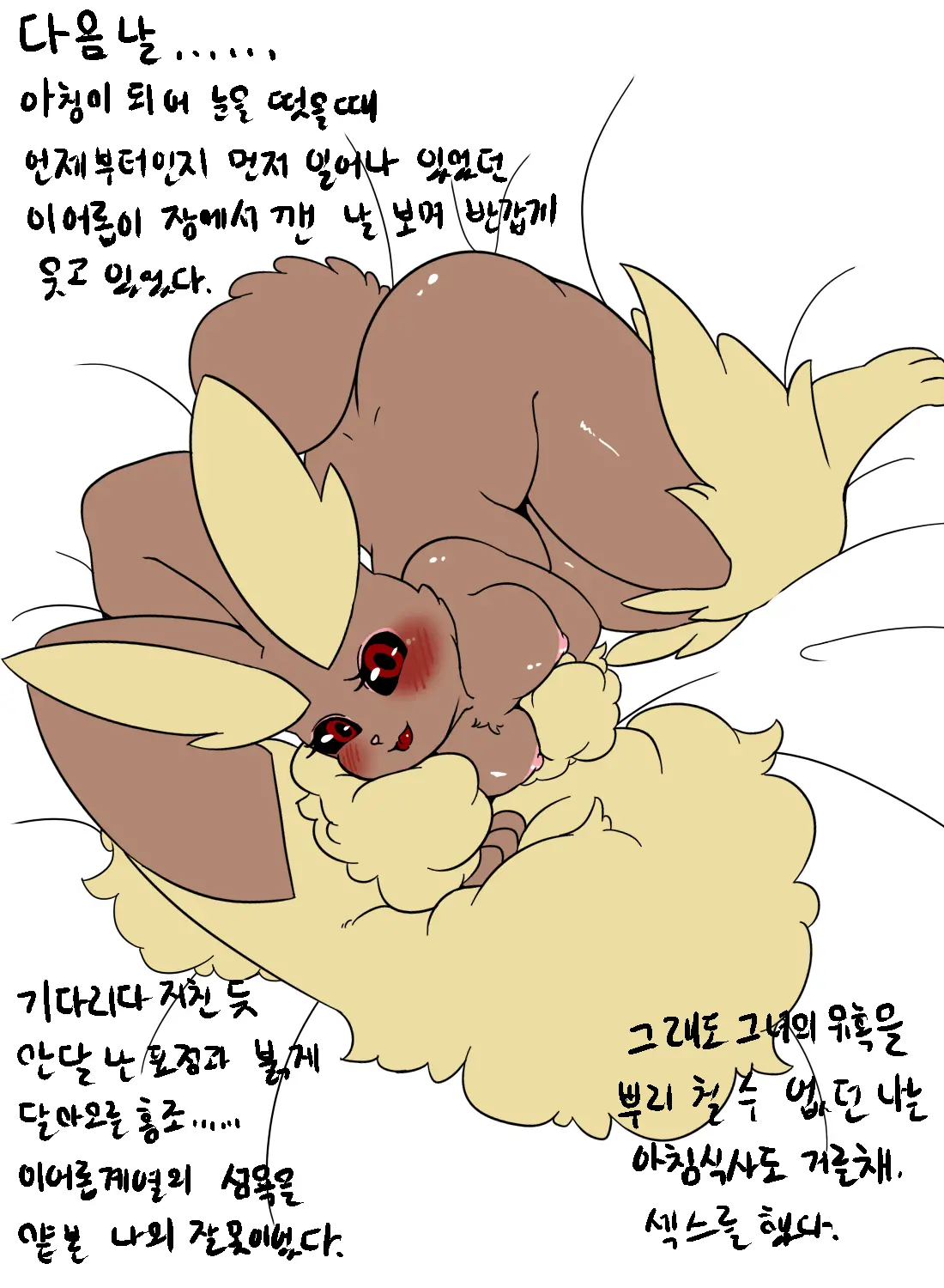웹툰 이미지 13