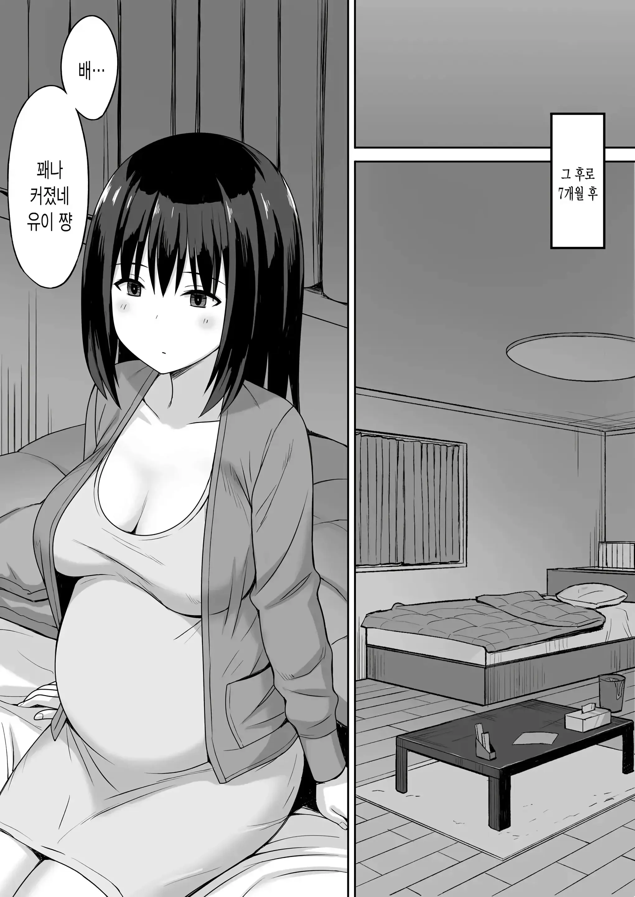 웹툰 이미지 59