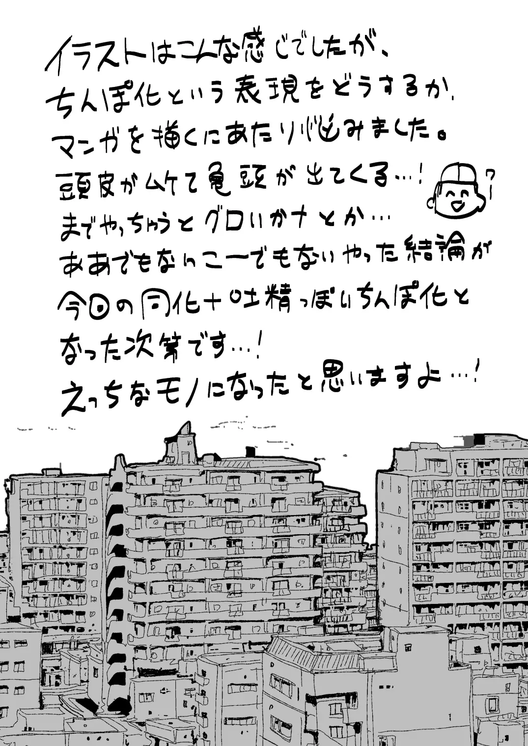 웹툰 이미지 34