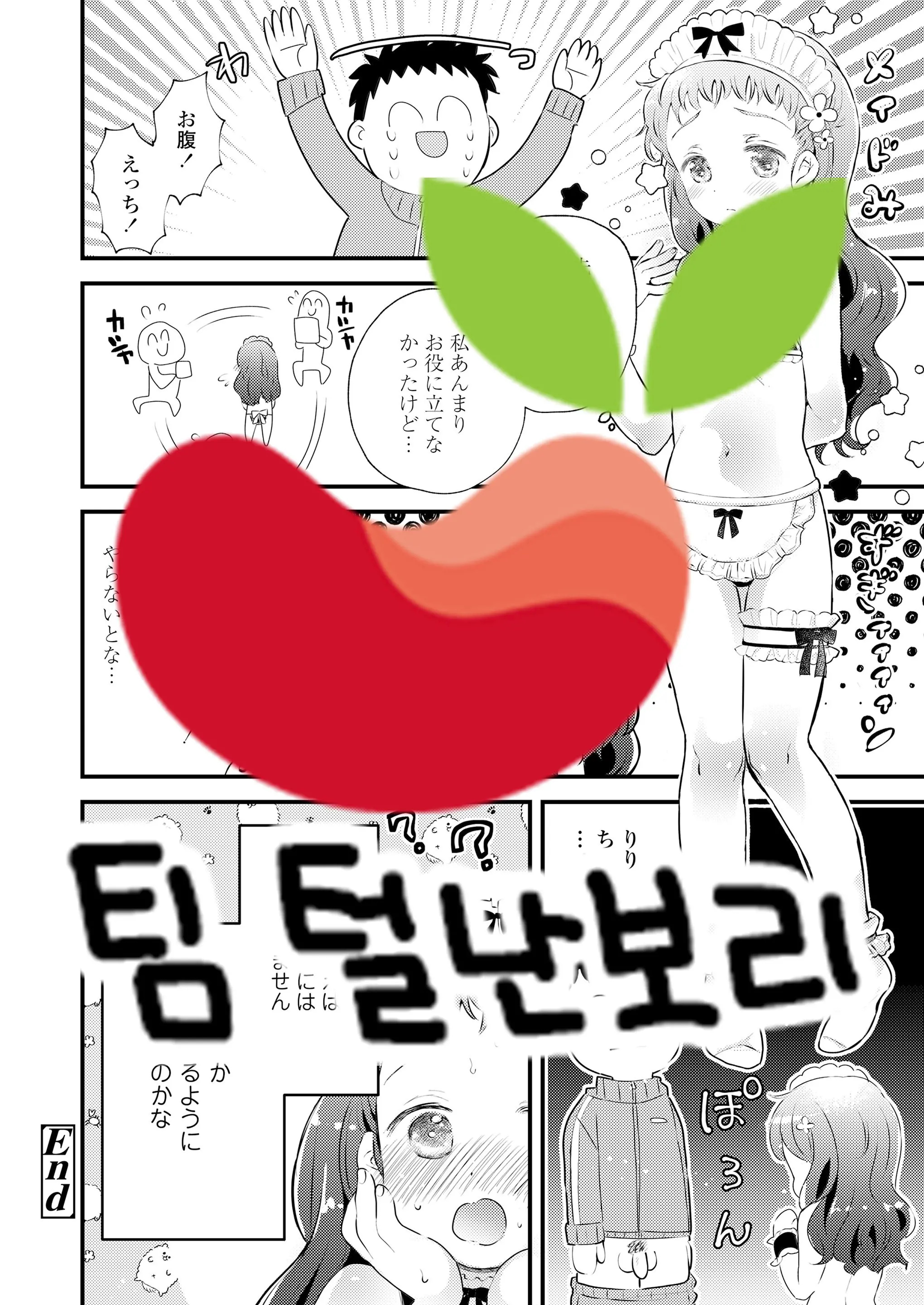 웹툰 이미지 20