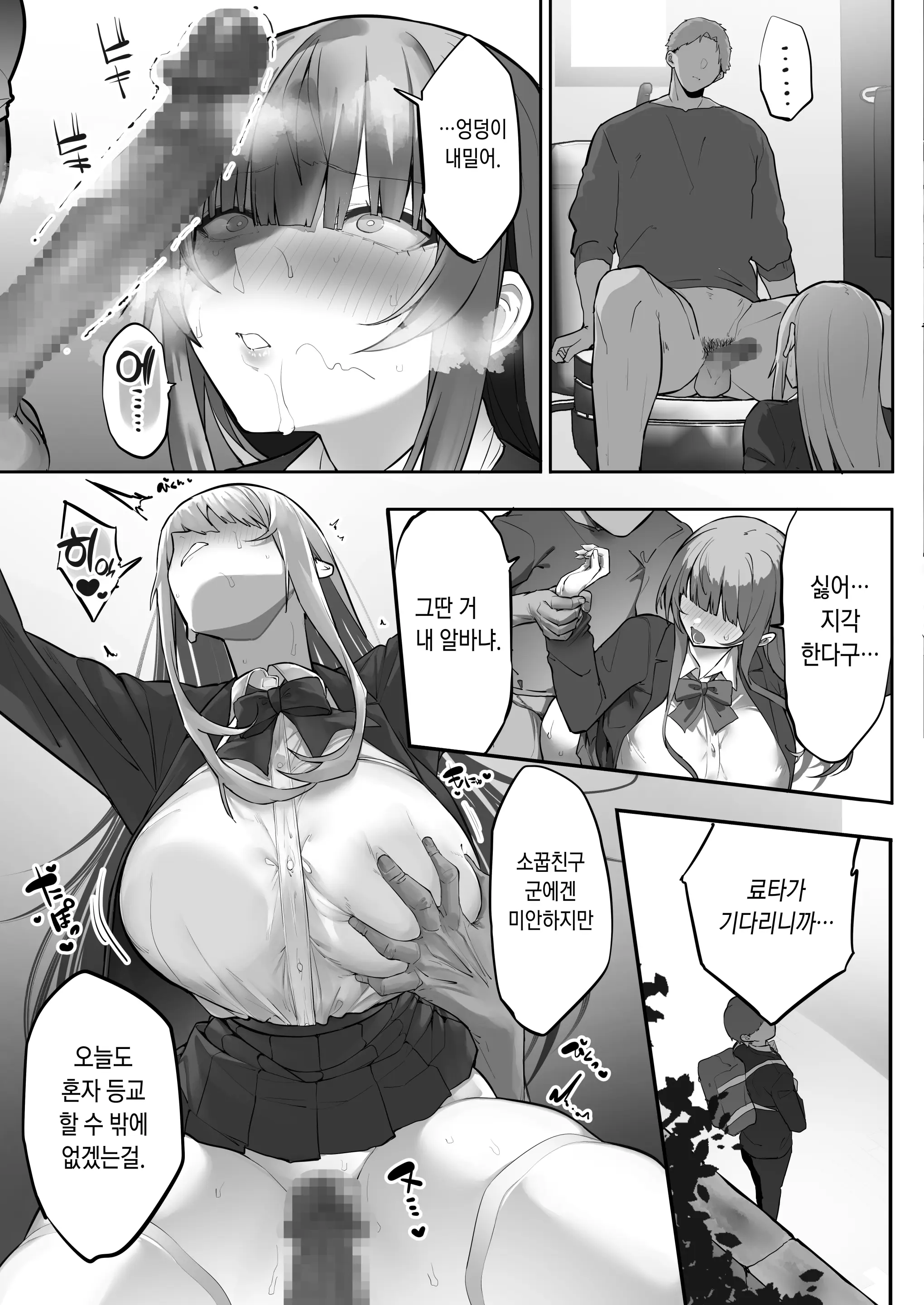 웹툰 이미지 37