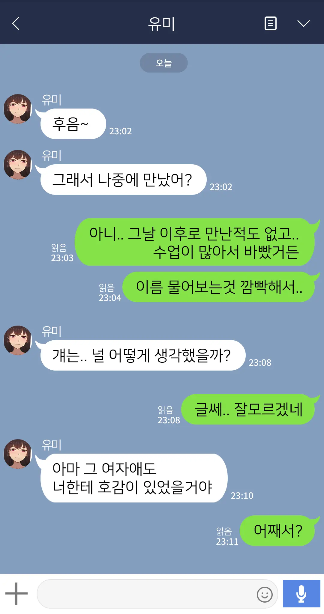 웹툰 이미지 52
