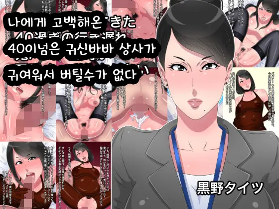 웹툰 이미지 0