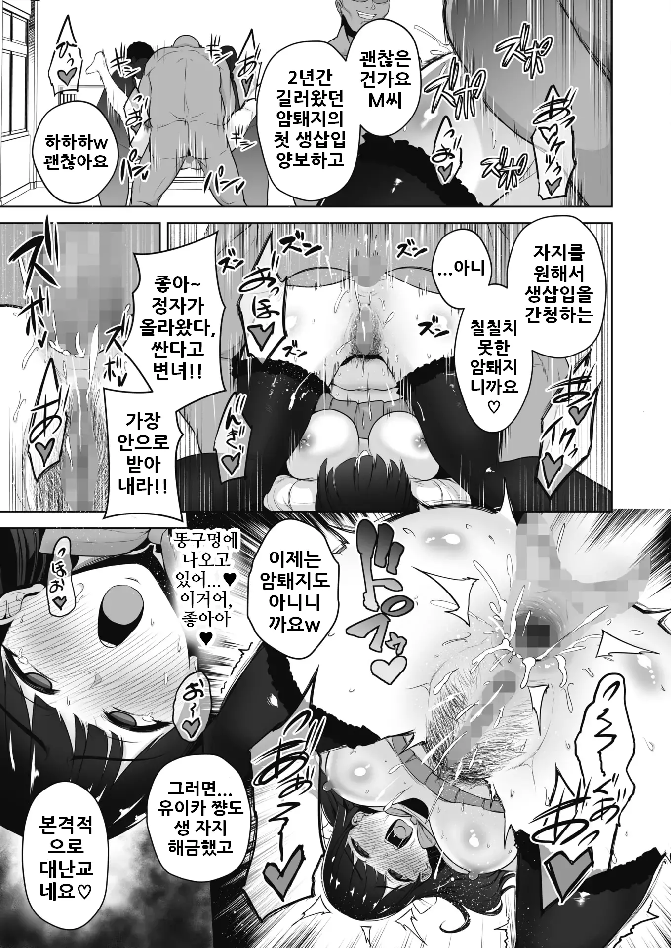 웹툰 이미지 22