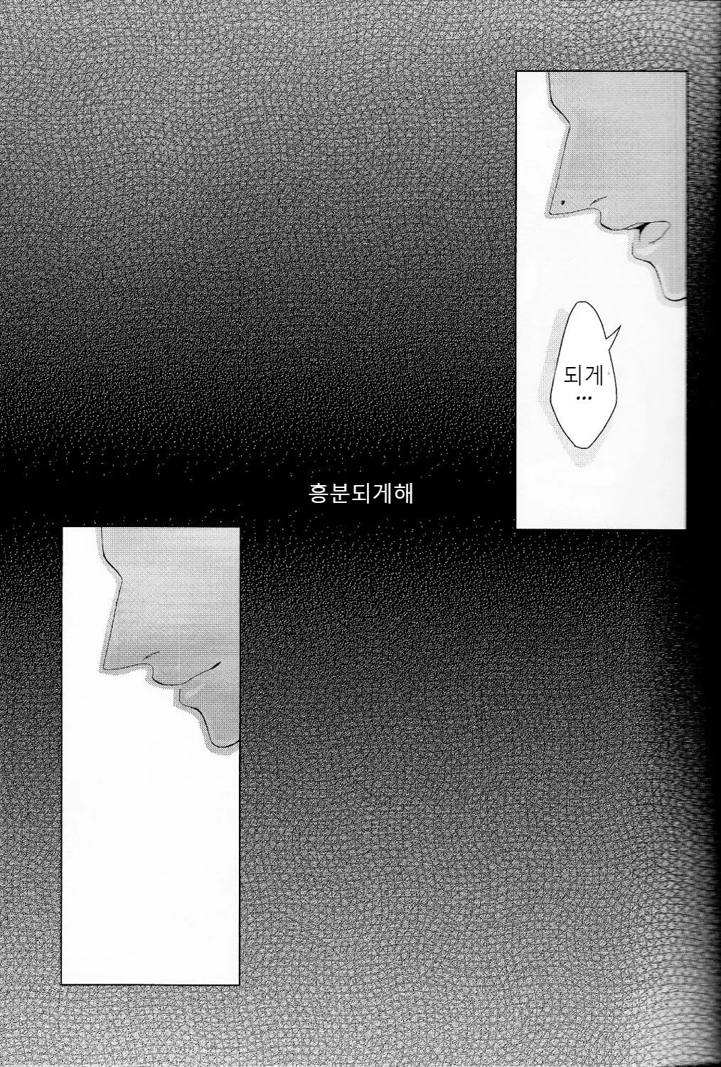 웹툰 이미지 18