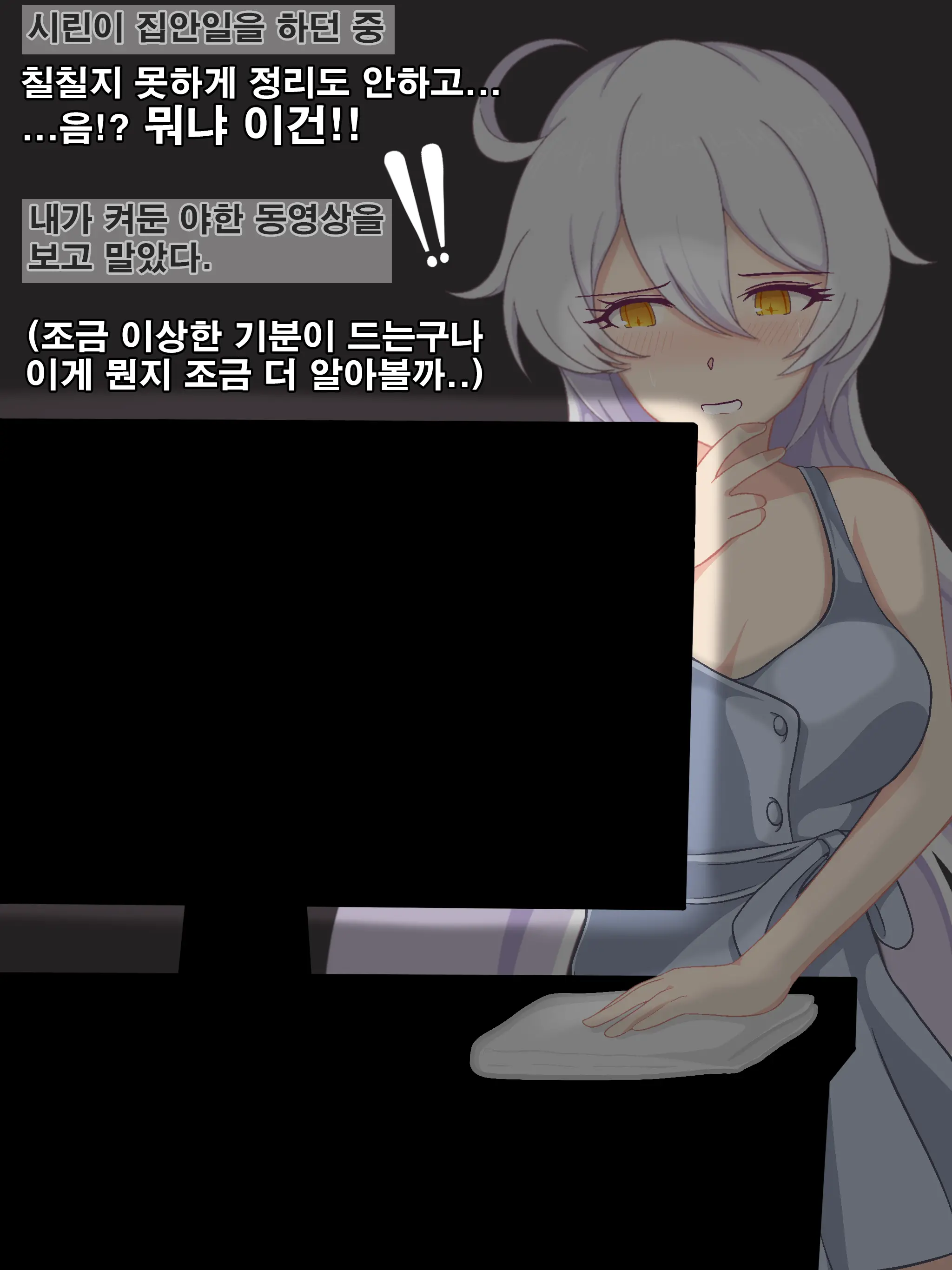 웹툰 이미지 26