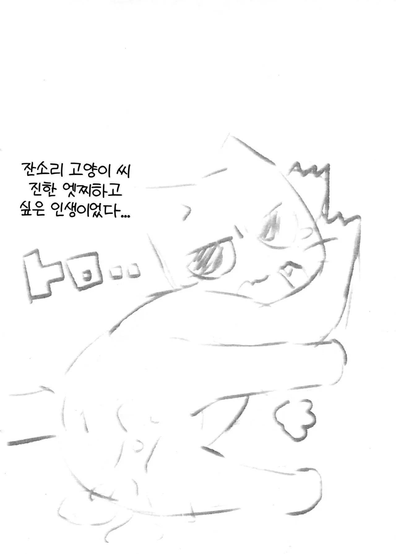 웹툰 이미지 8