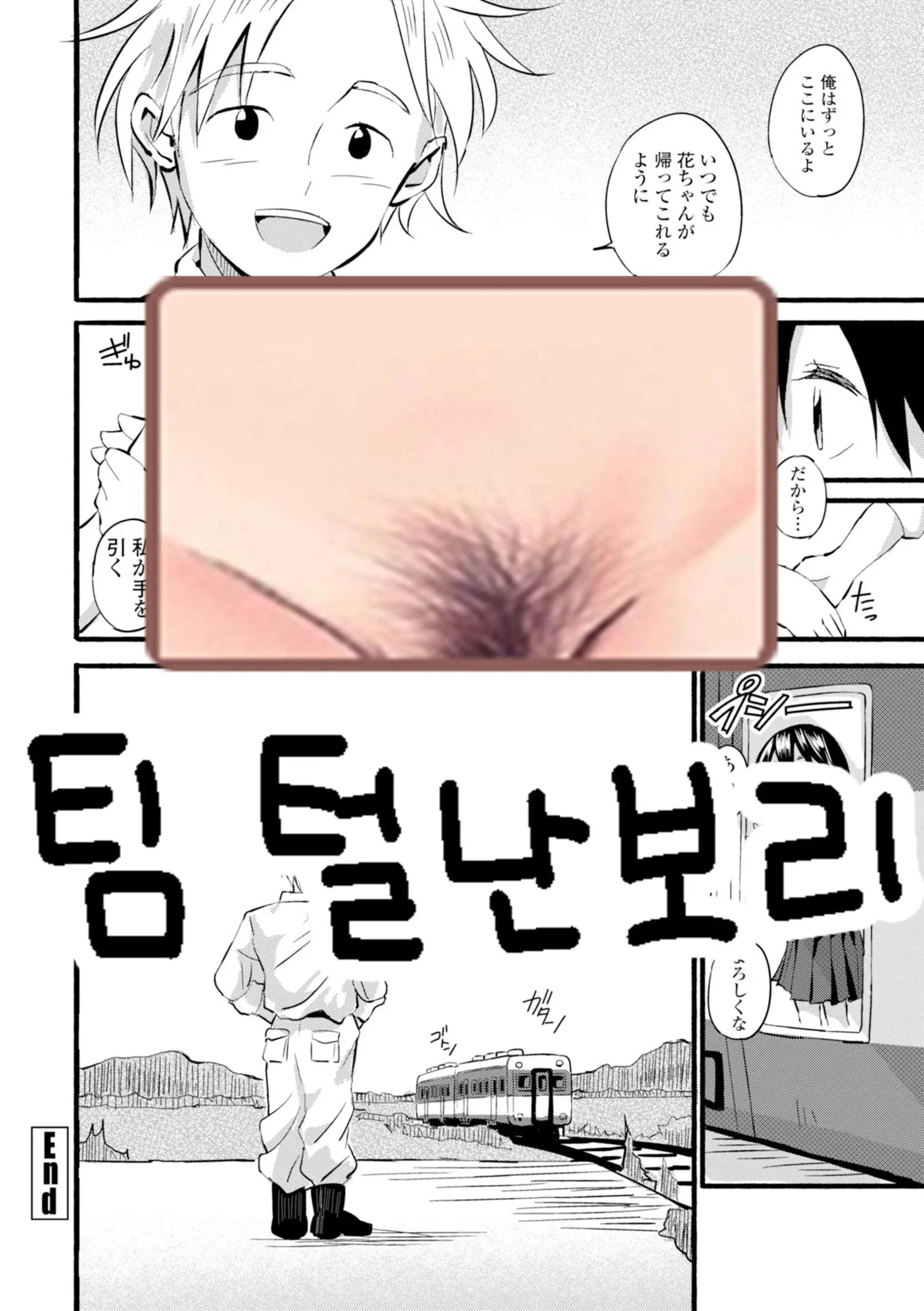 웹툰 이미지 20