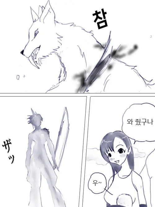 웹툰 이미지 7