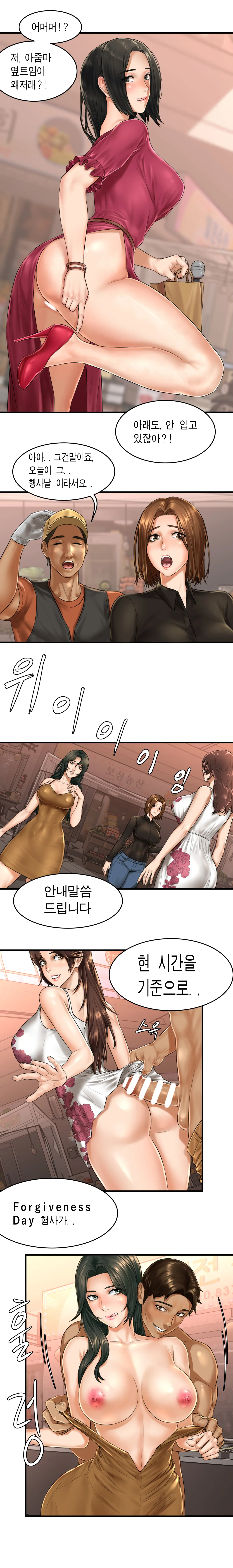 웹툰 이미지 6