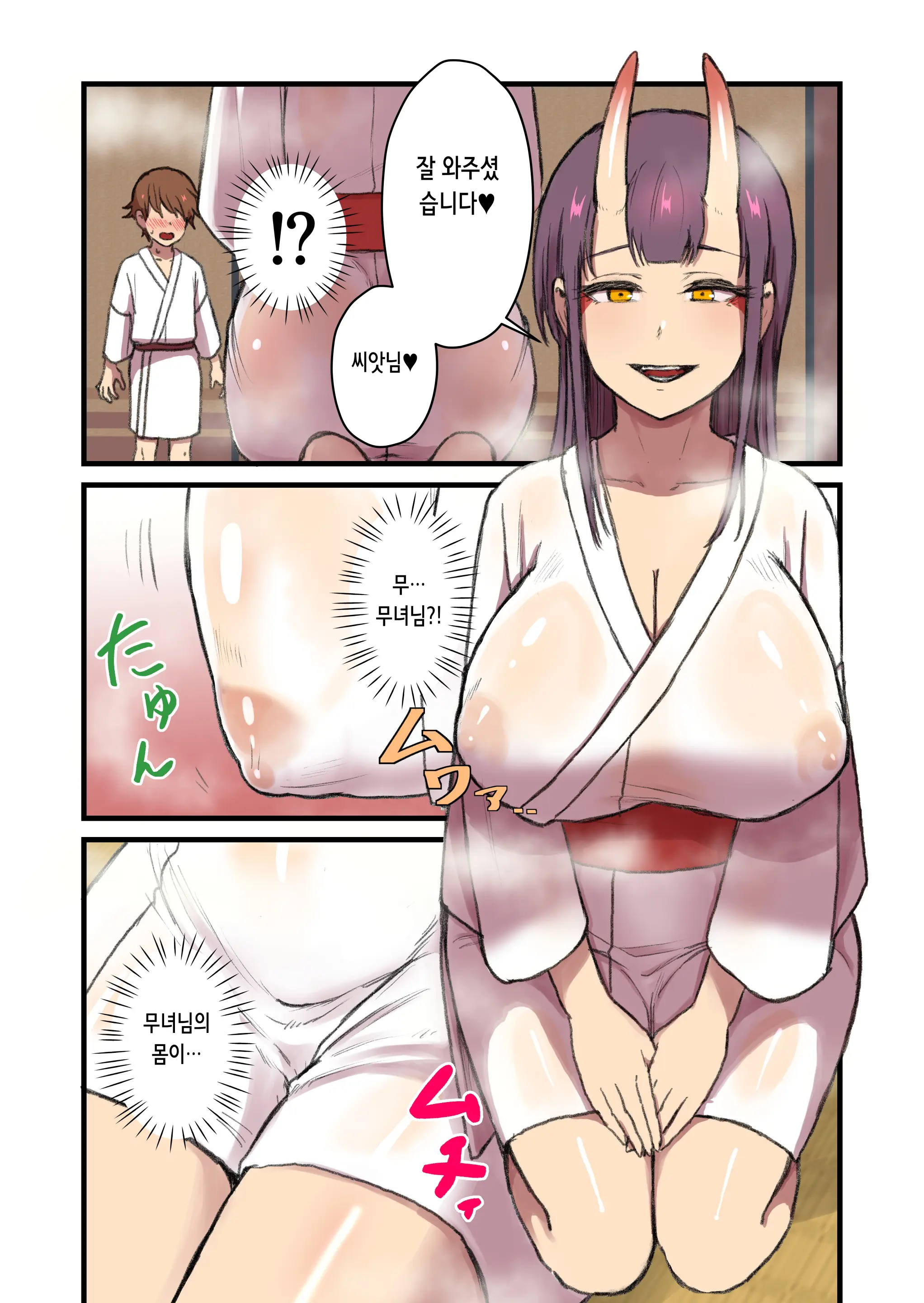 웹툰 이미지 5