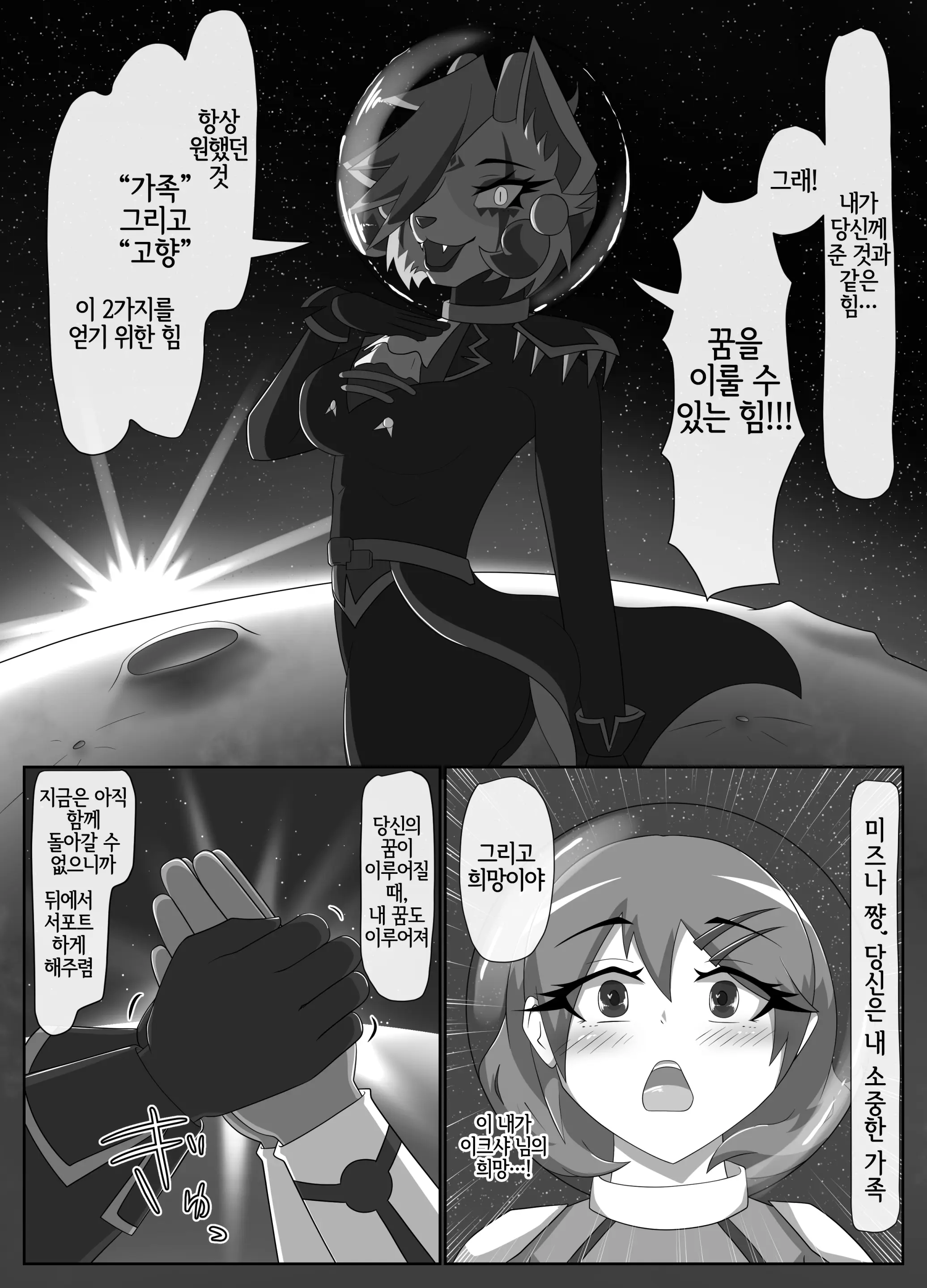 웹툰 이미지 12