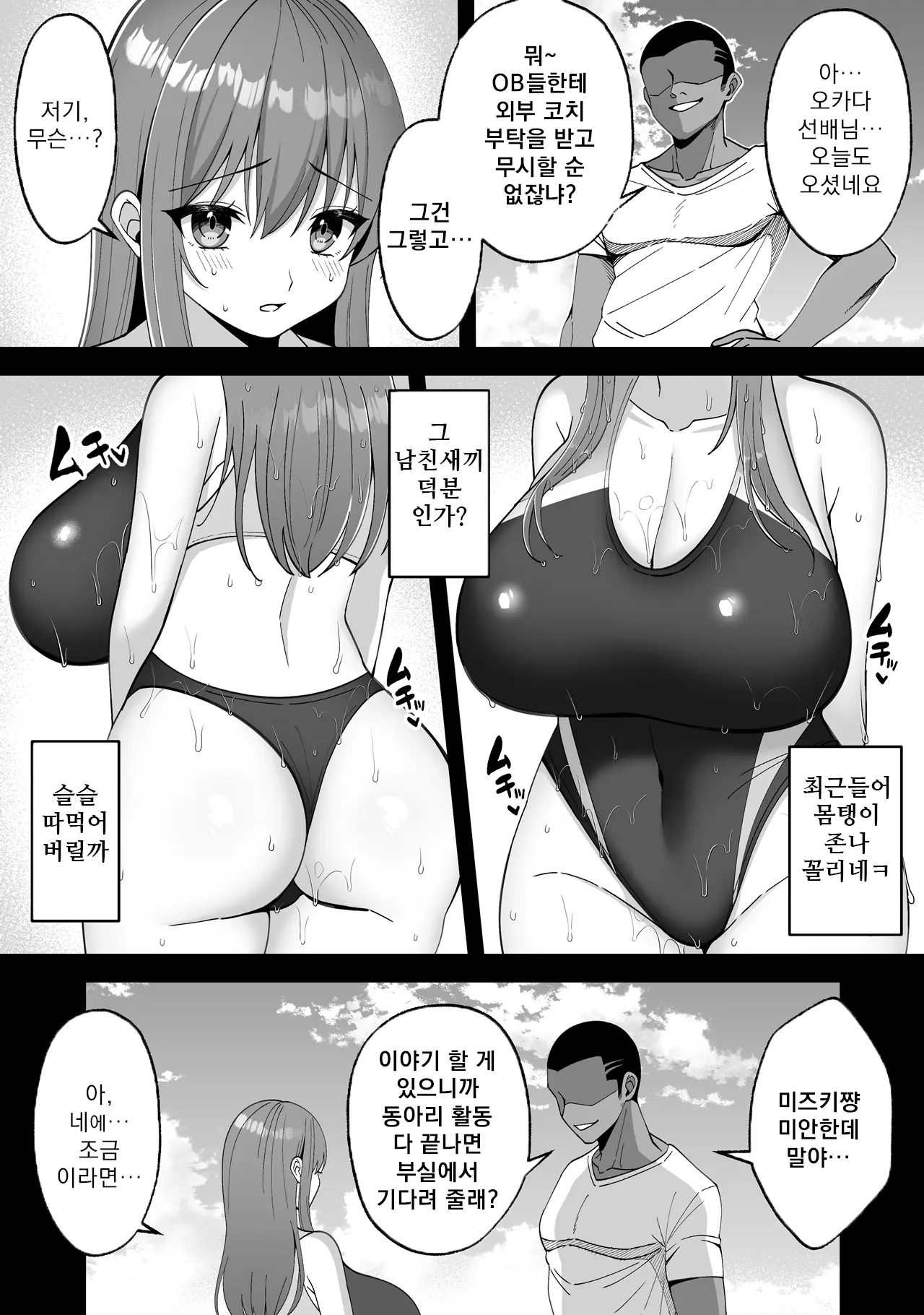 웹툰 이미지 5