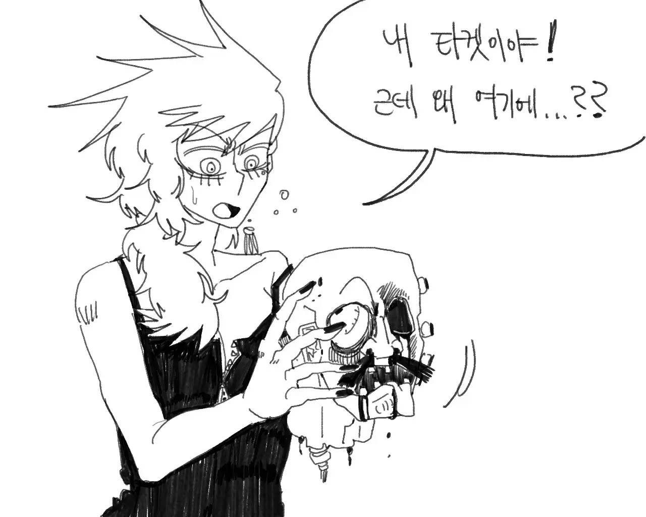 웹툰 이미지 191