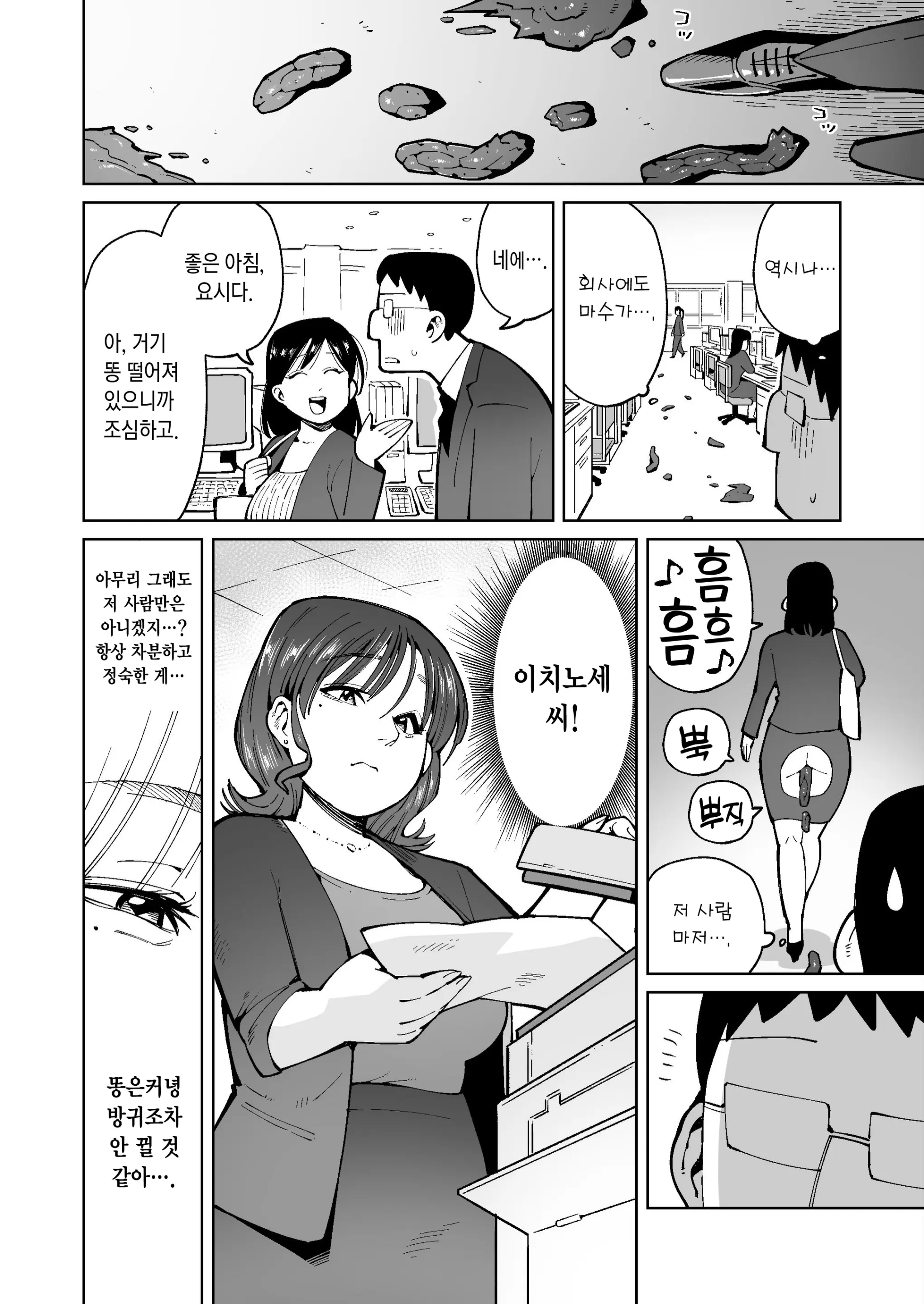 웹툰 이미지 5