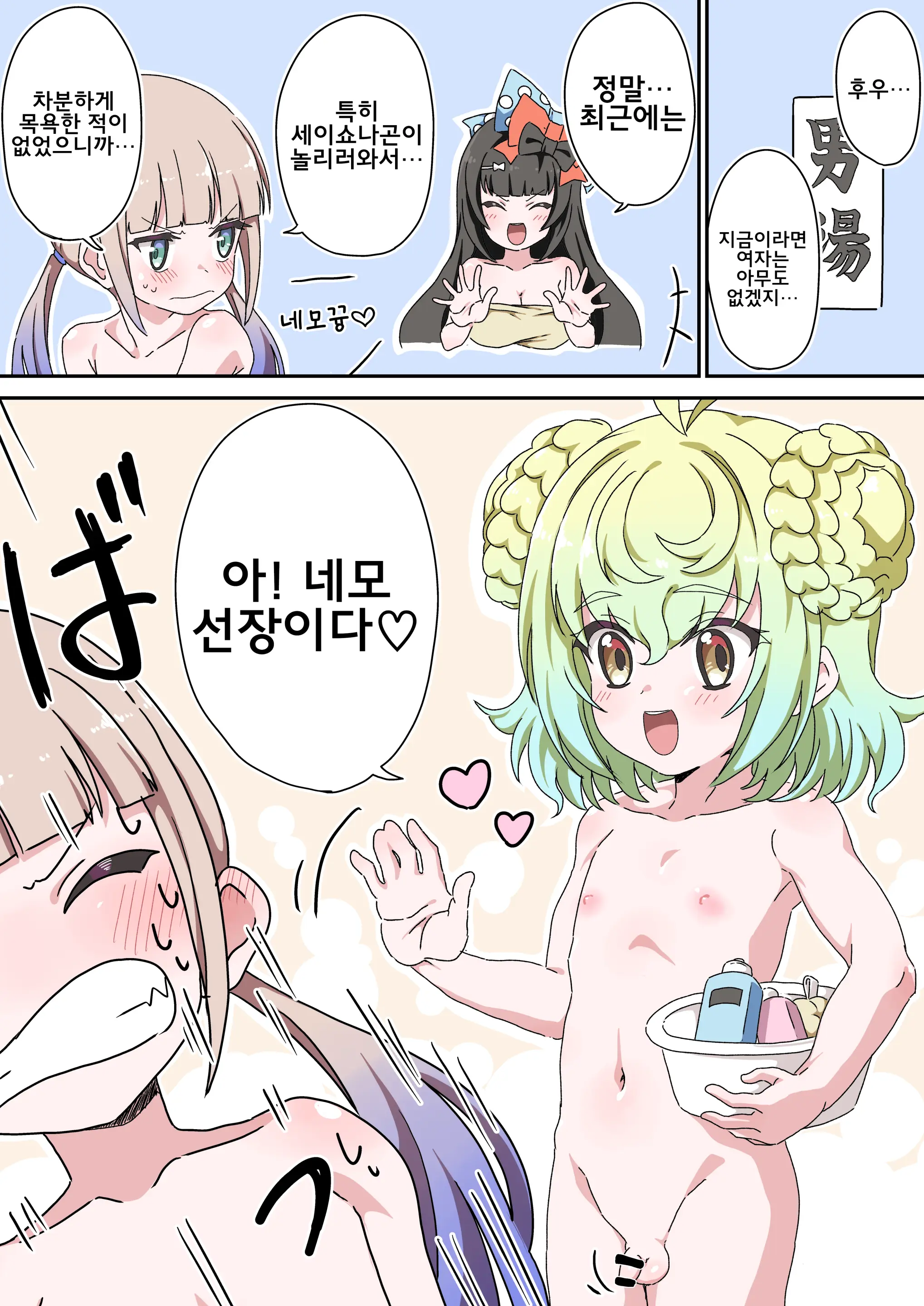 웹툰 이미지 348