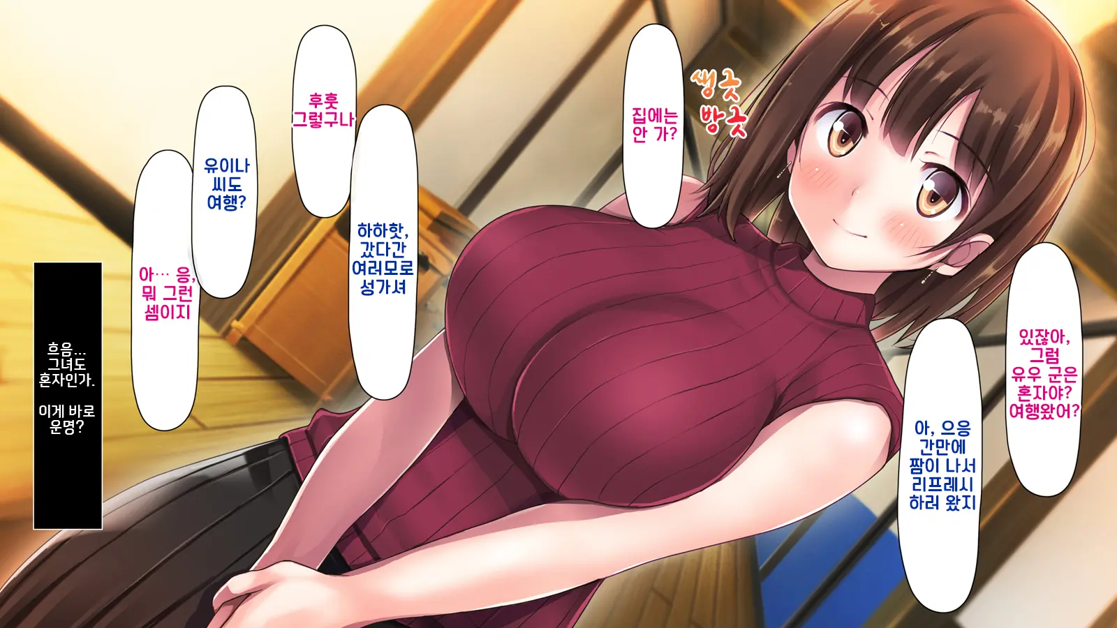 웹툰 이미지 18