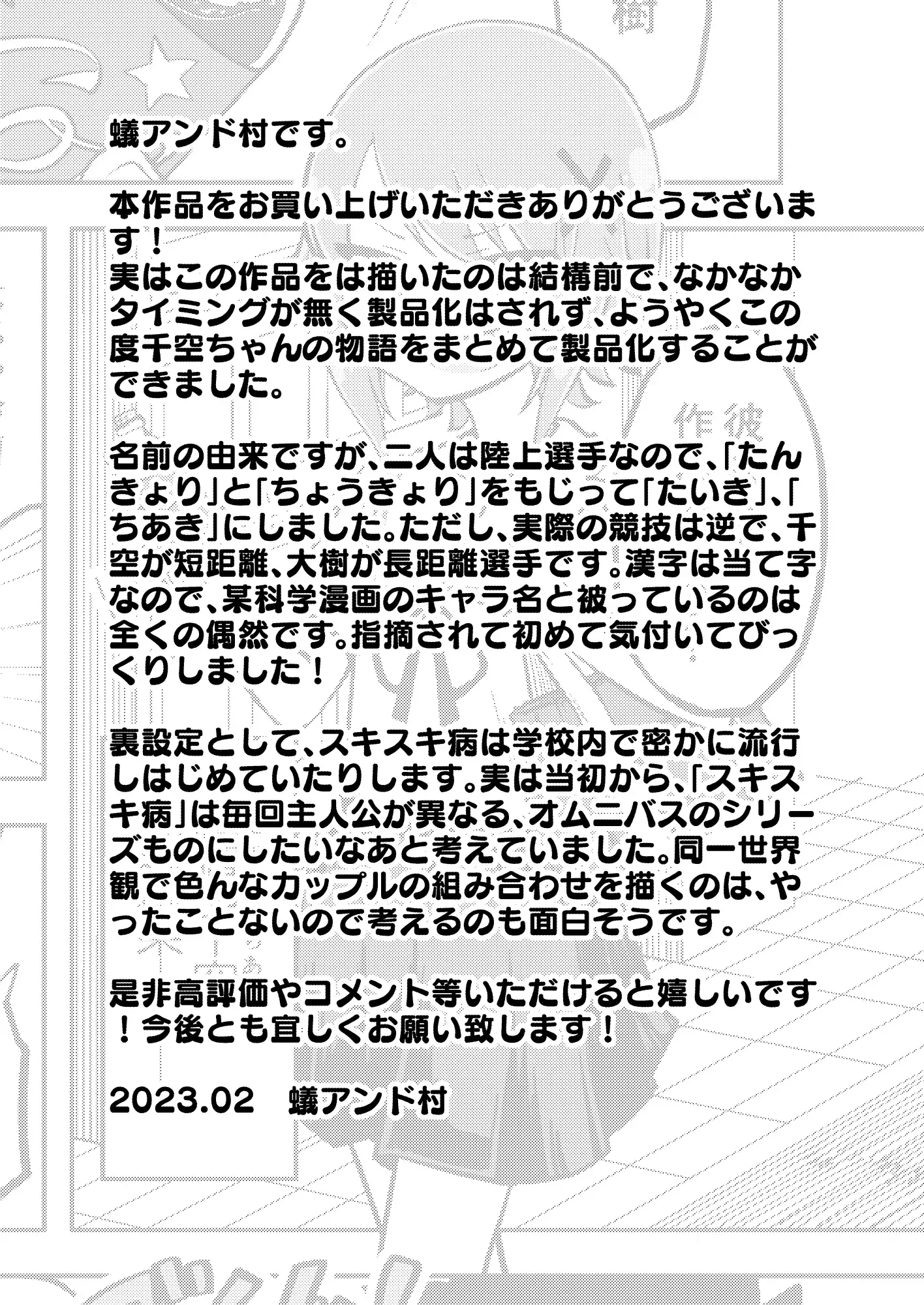 웹툰 이미지 58
