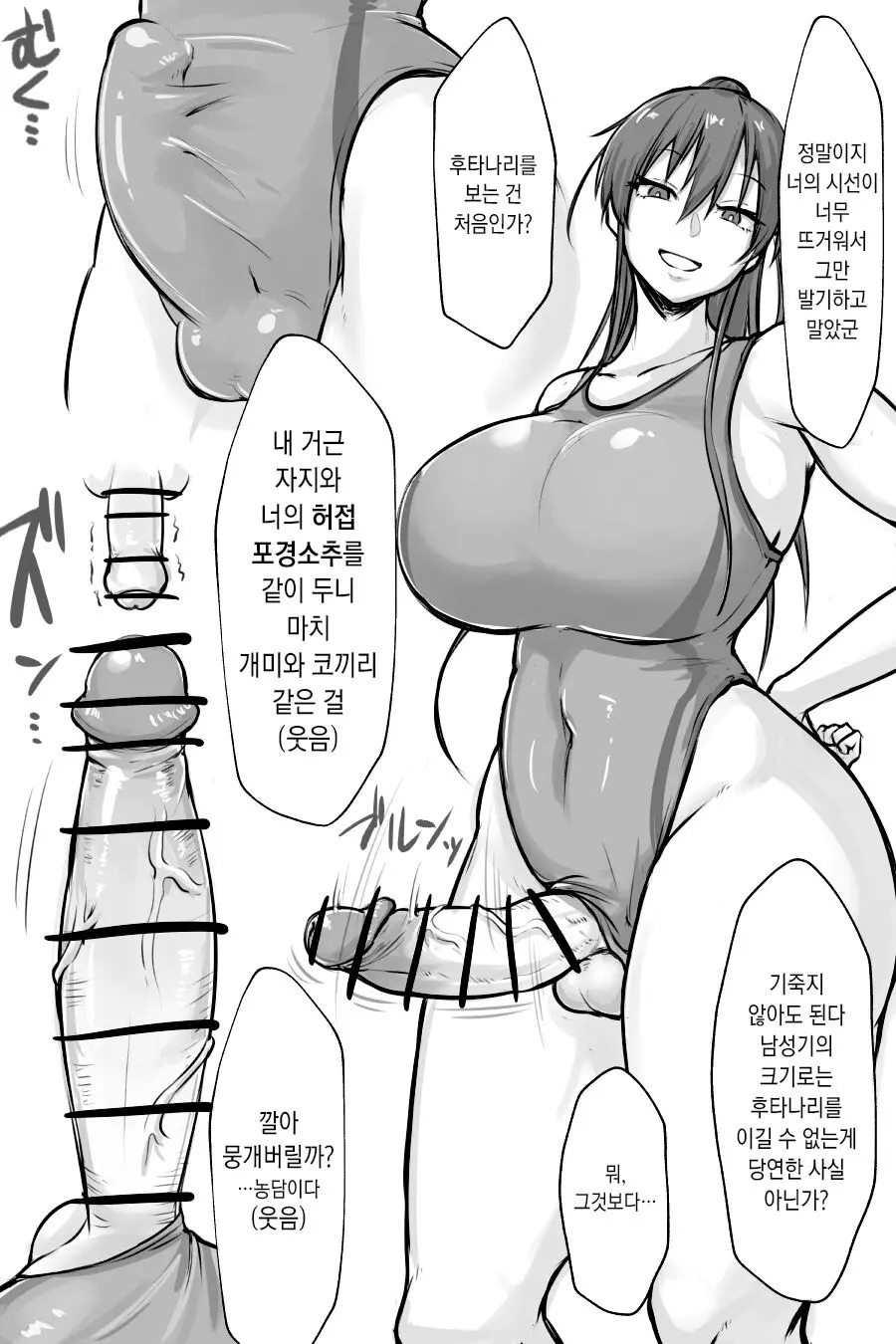 웹툰 이미지 0