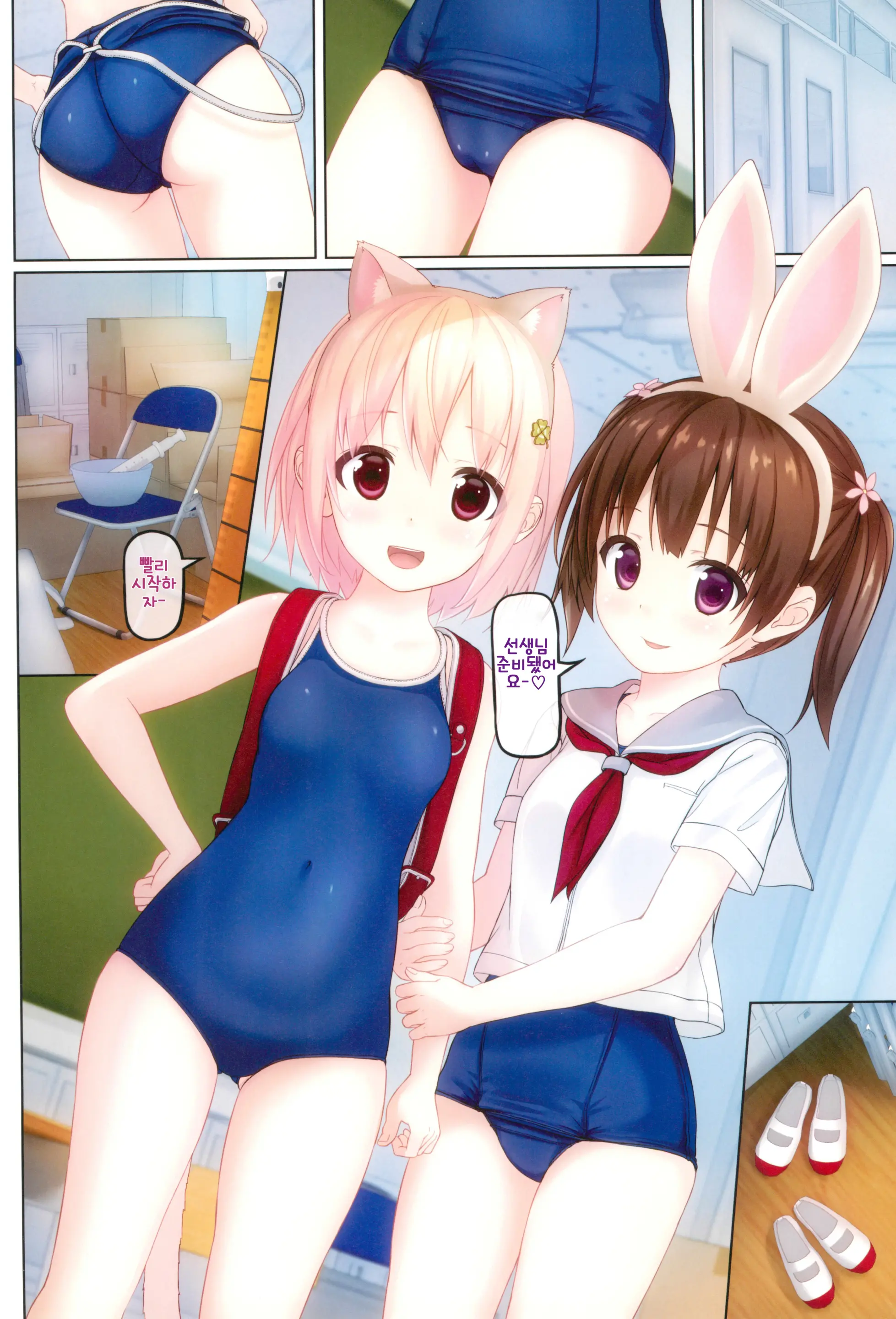 웹툰 이미지 3