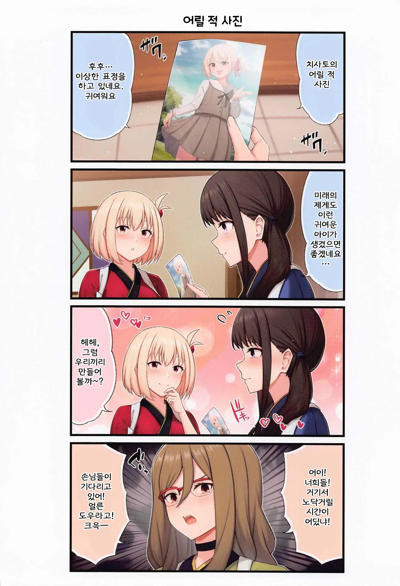 웹툰 이미지 12