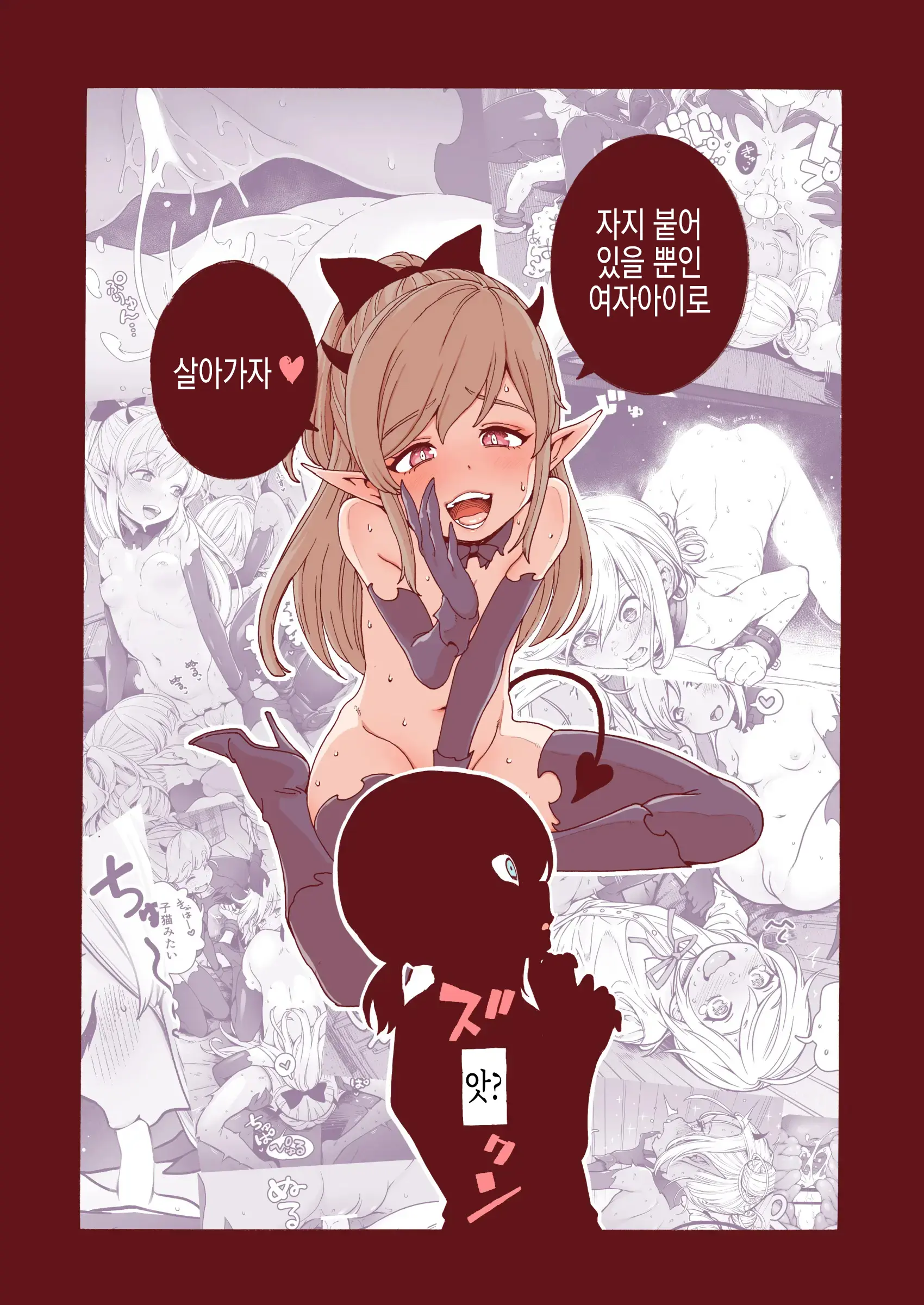 웹툰 이미지 23