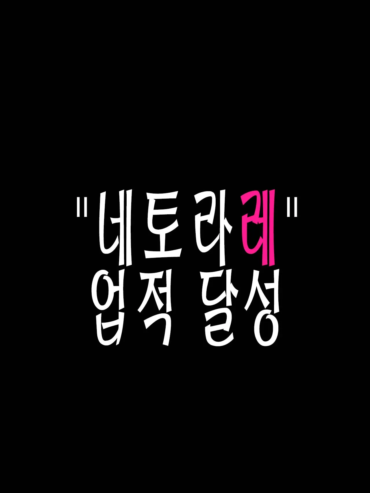 웹툰 이미지 47
