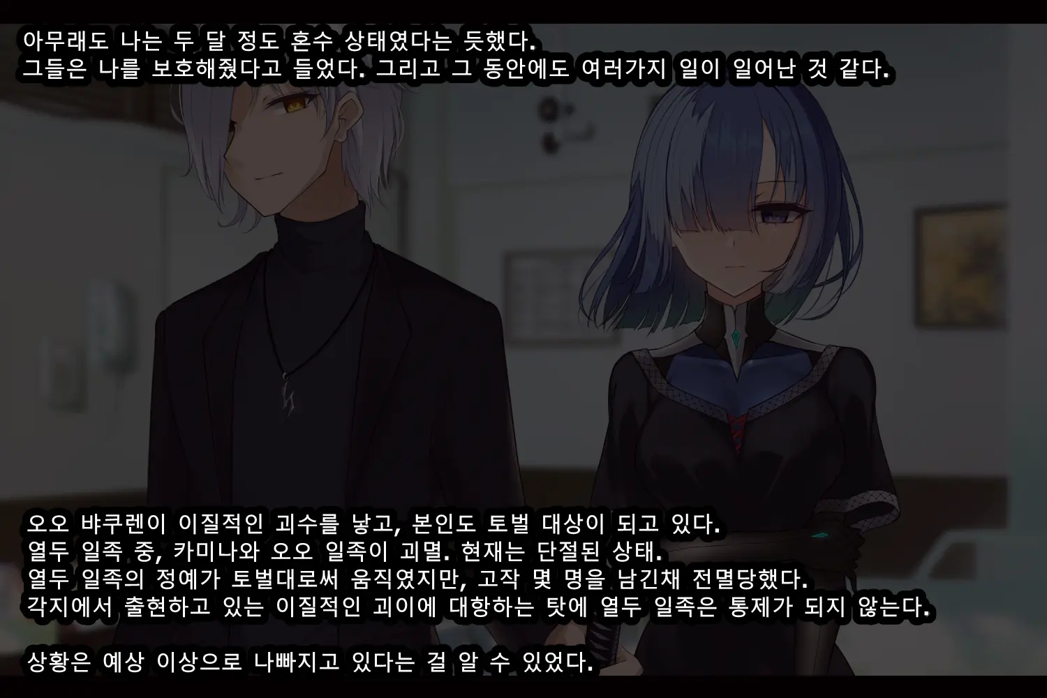 웹툰 이미지 497