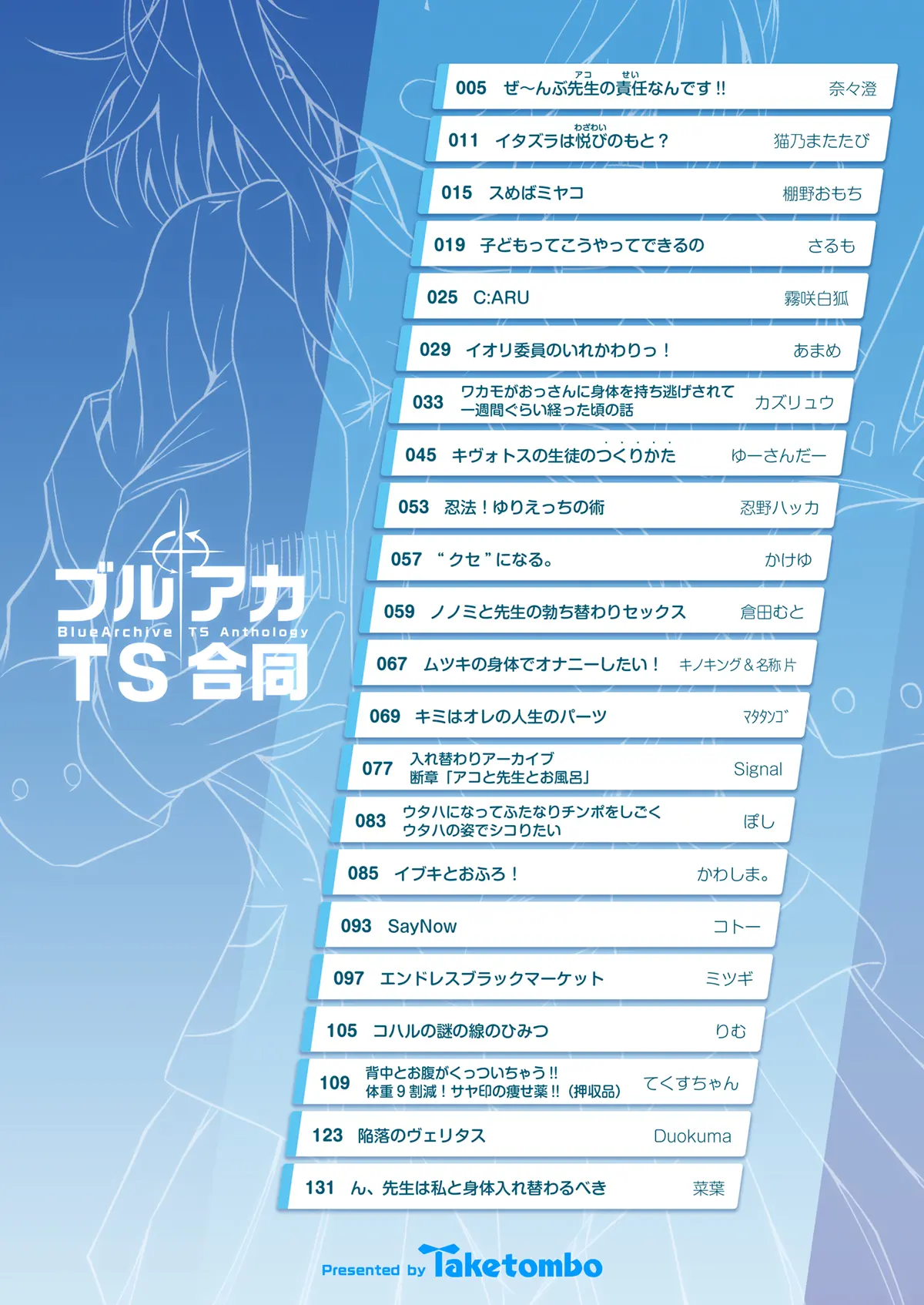 웹툰 이미지 149