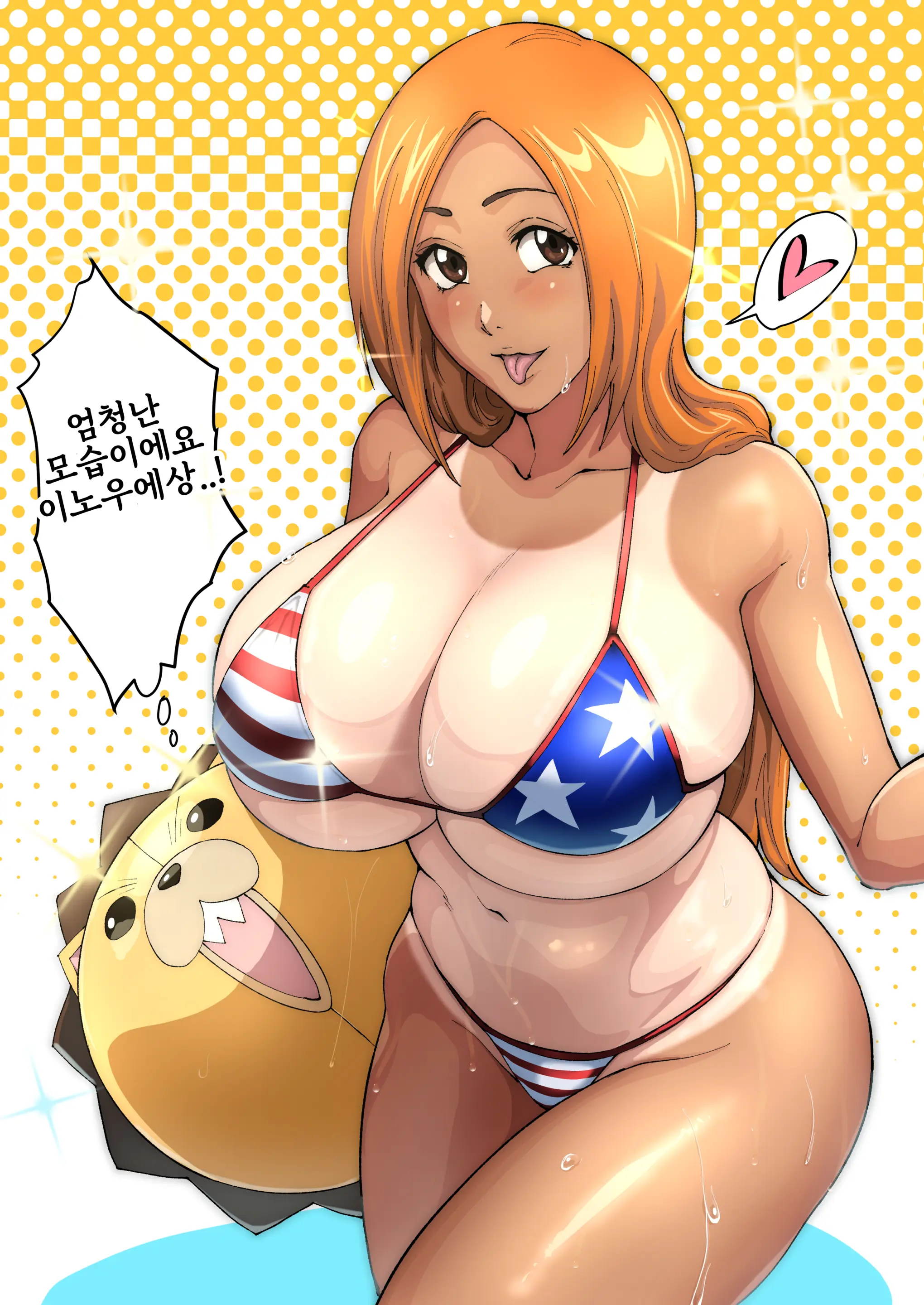 웹툰 이미지 340
