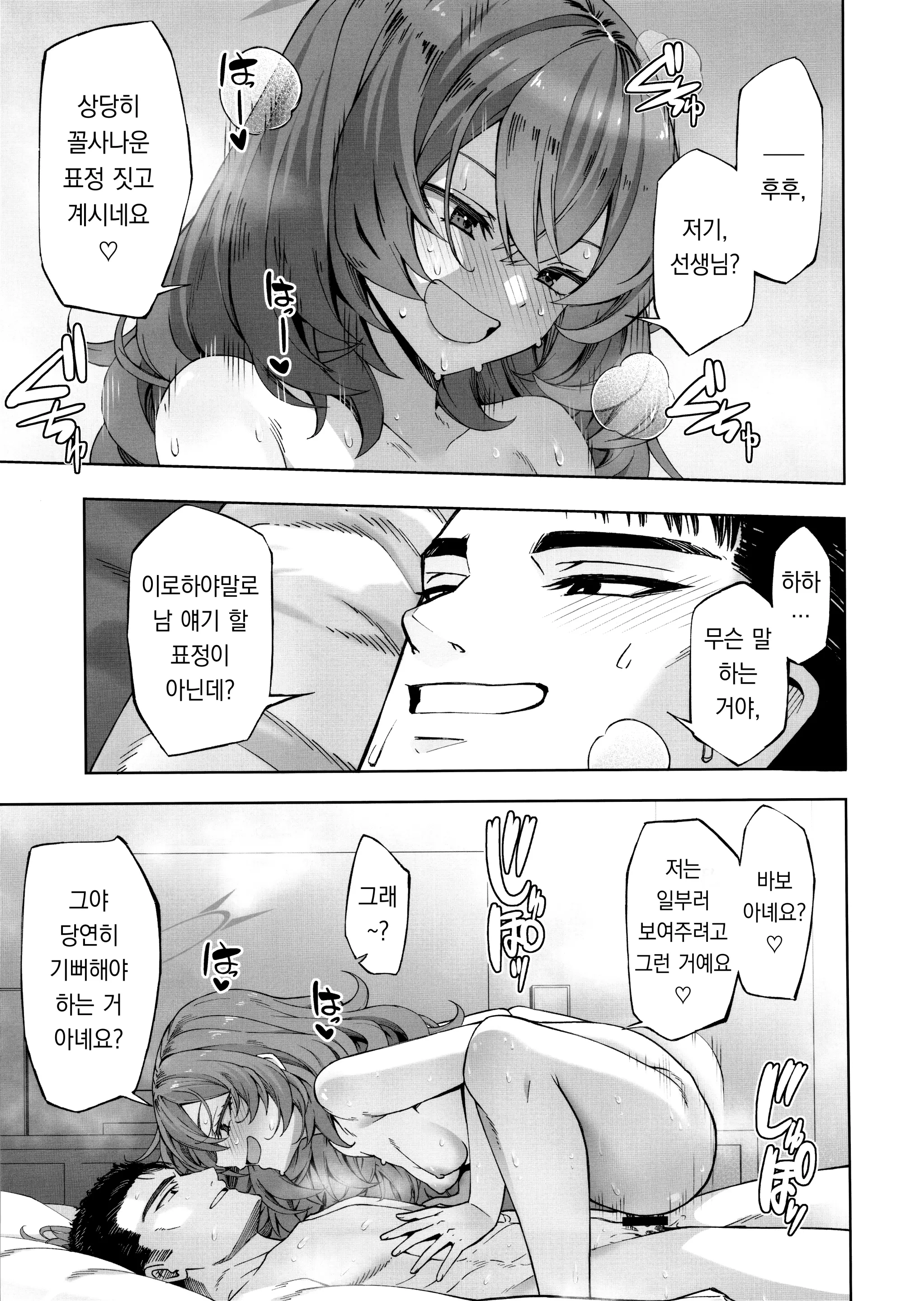 웹툰 이미지 13