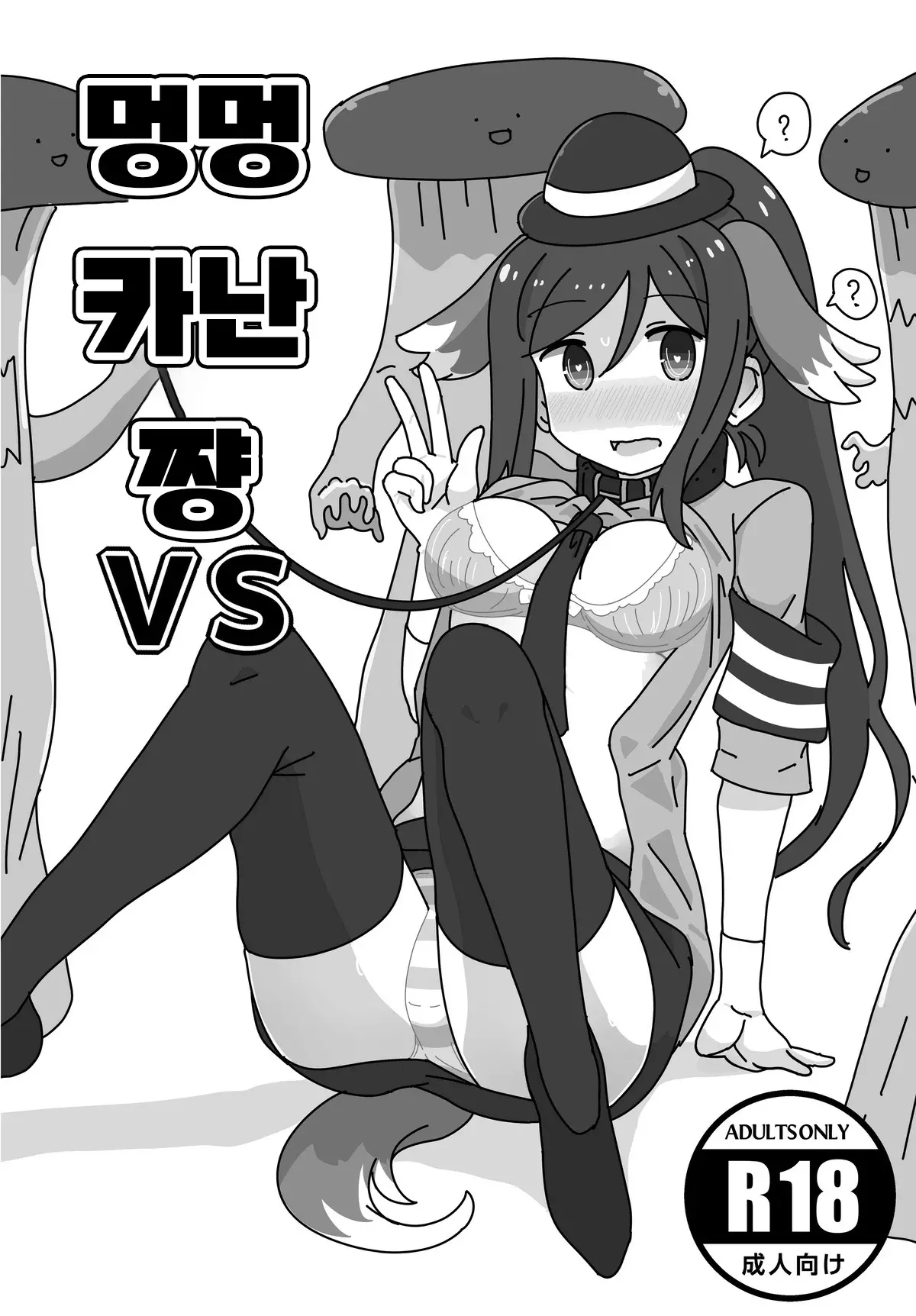 웹툰 이미지 0