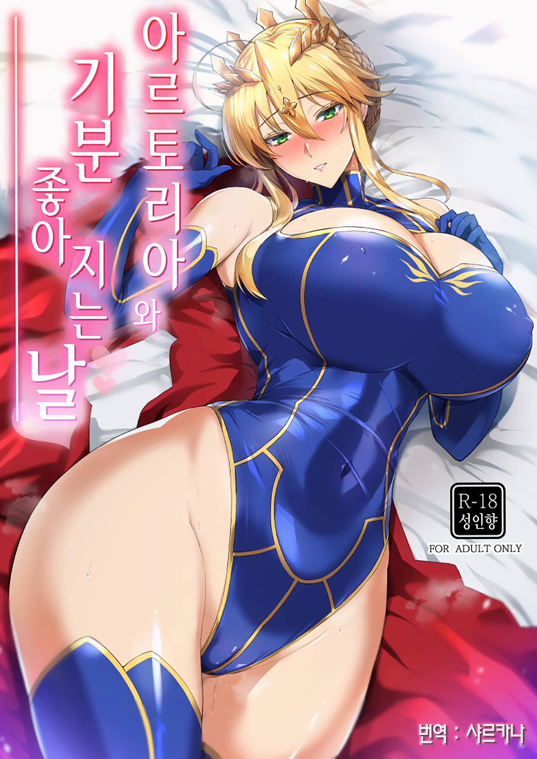 웹툰 이미지 0