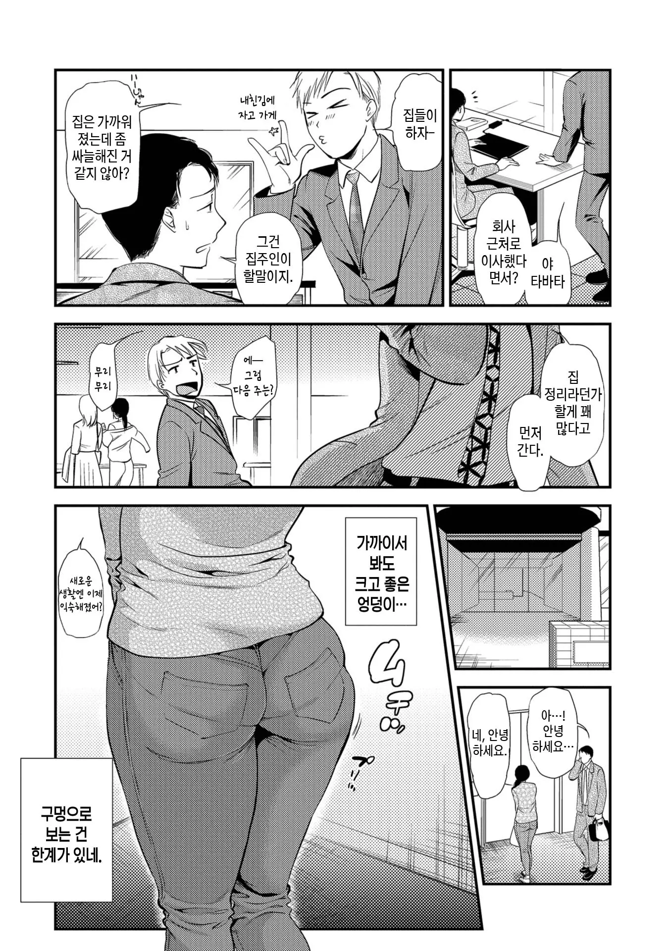 웹툰 이미지 78