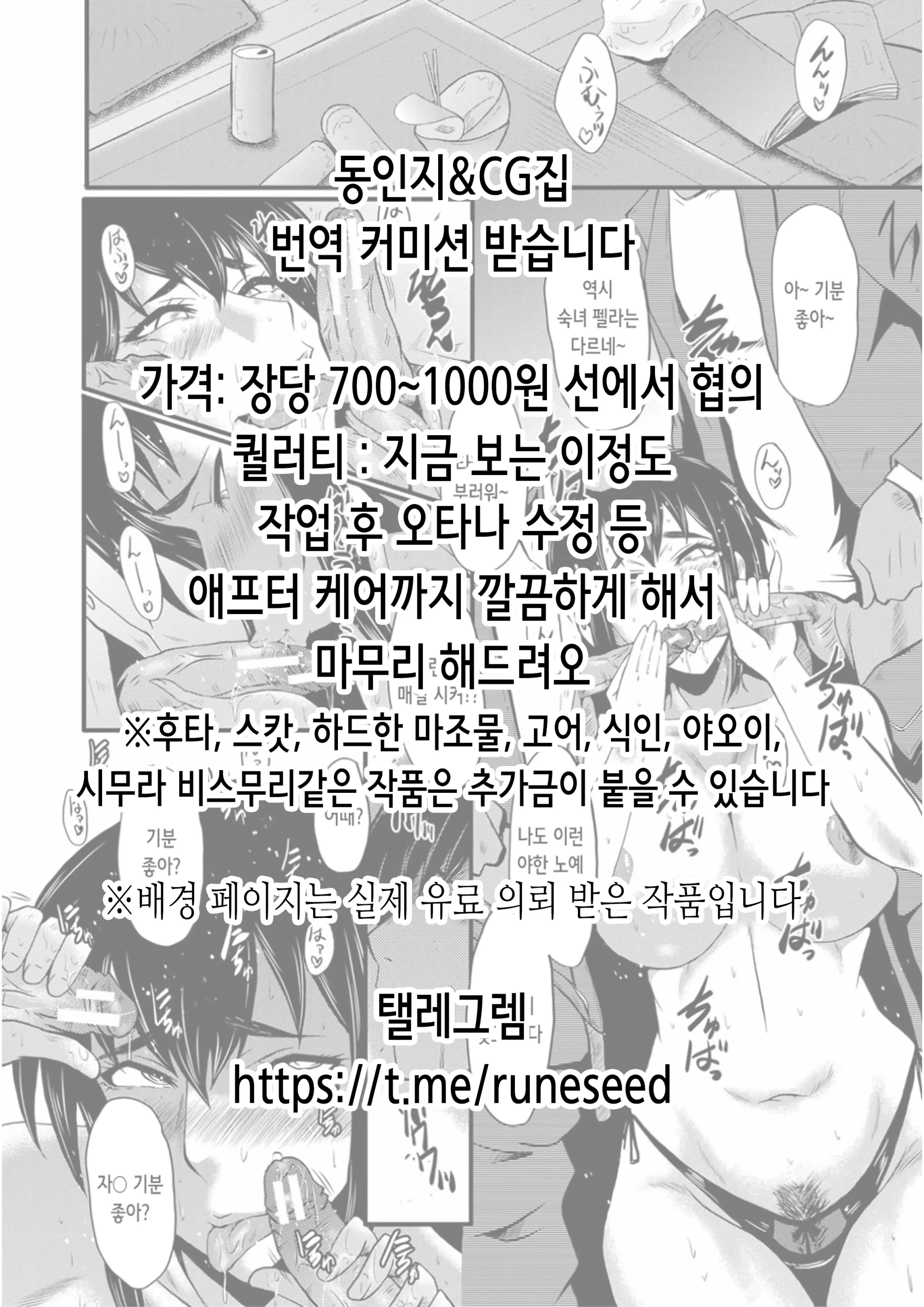 웹툰 이미지 1