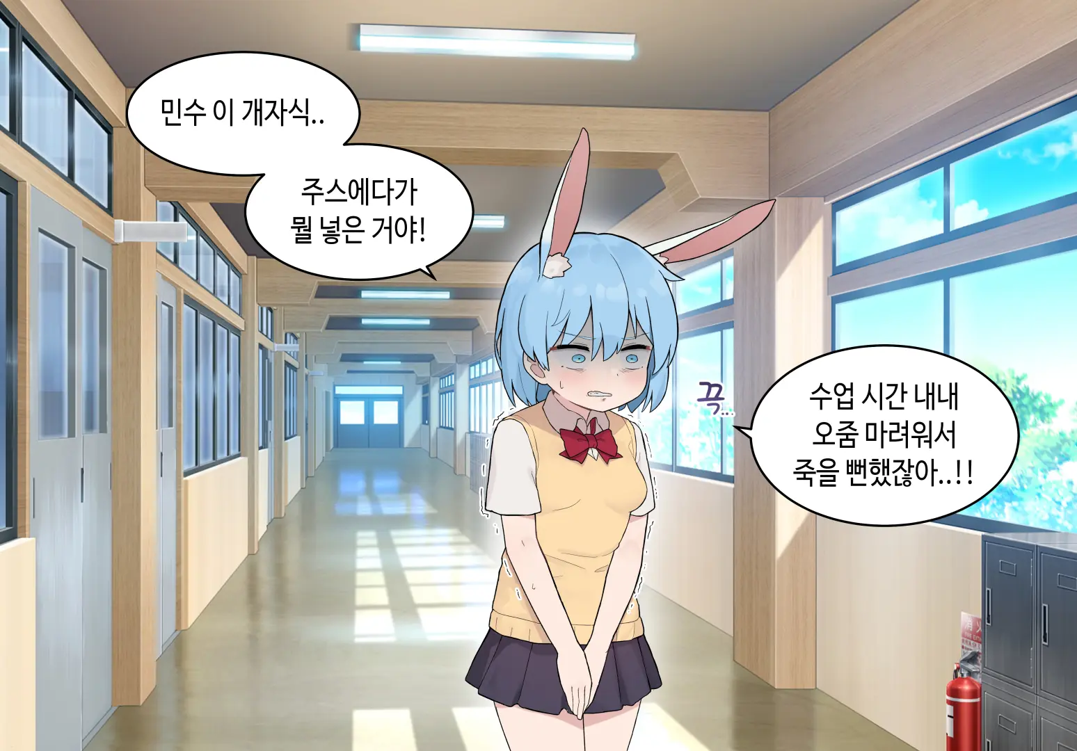웹툰 이미지 451