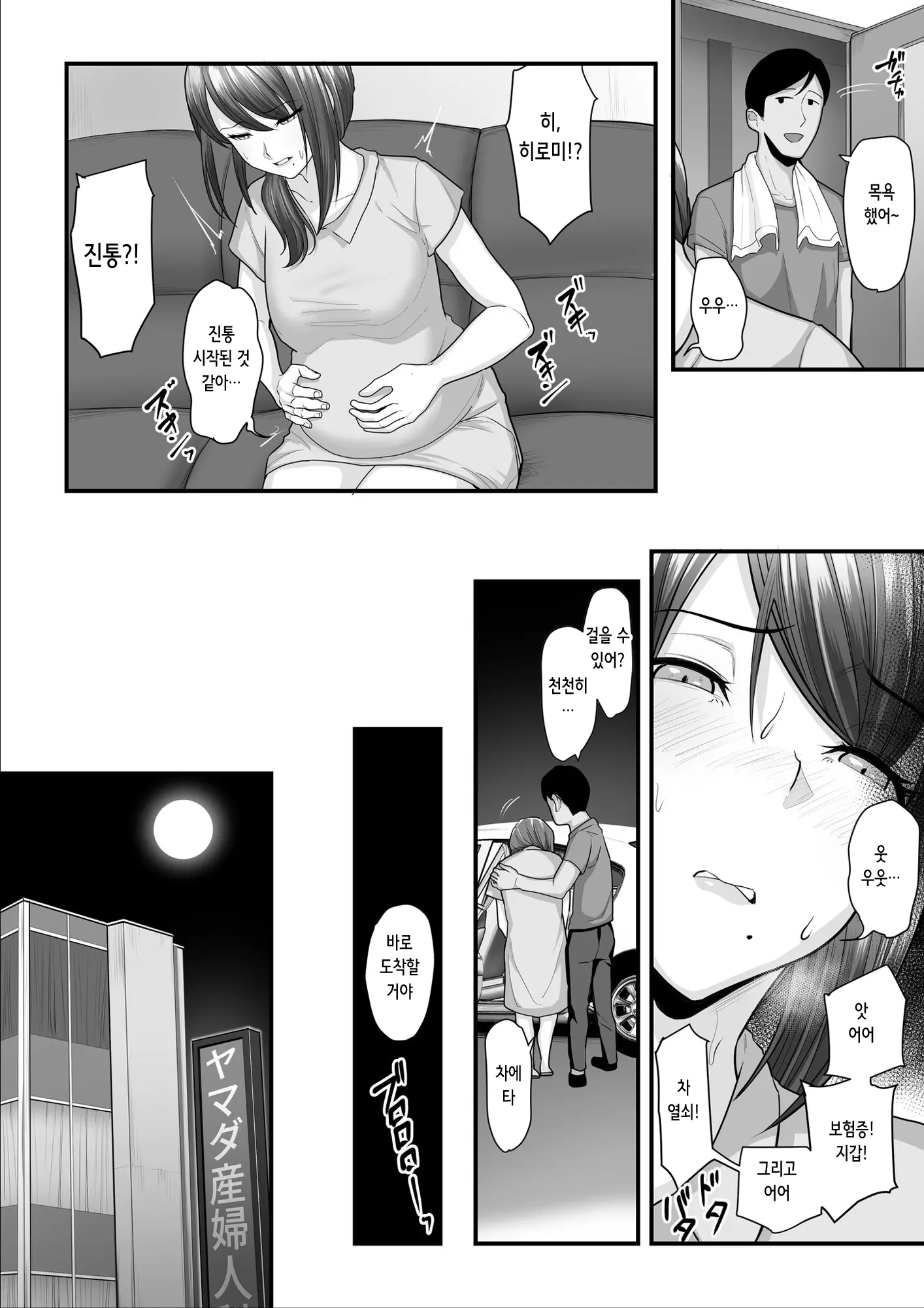 웹툰 이미지 67