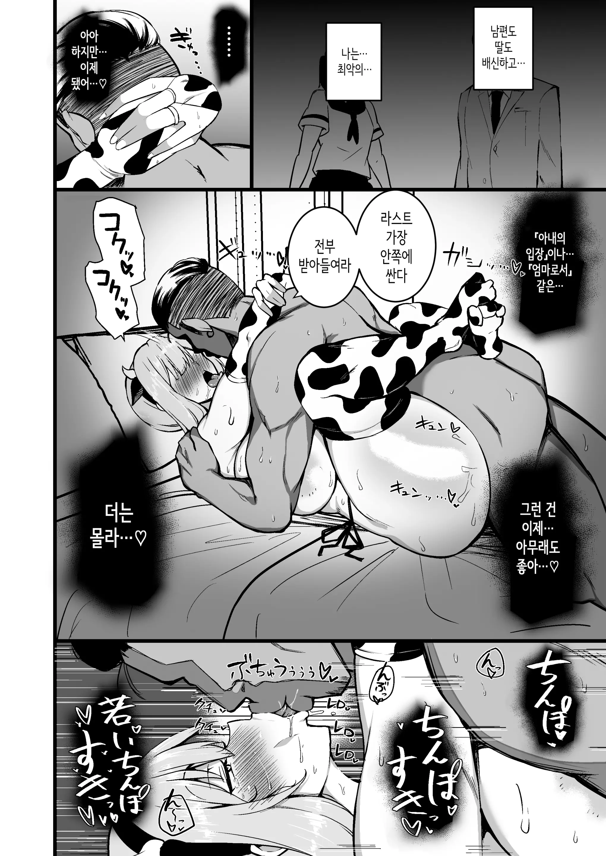 웹툰 이미지 52