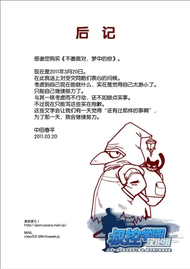 웹툰 이미지 21
