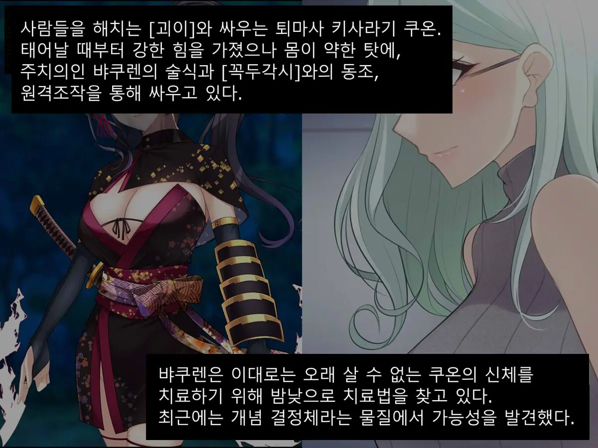 웹툰 이미지 5